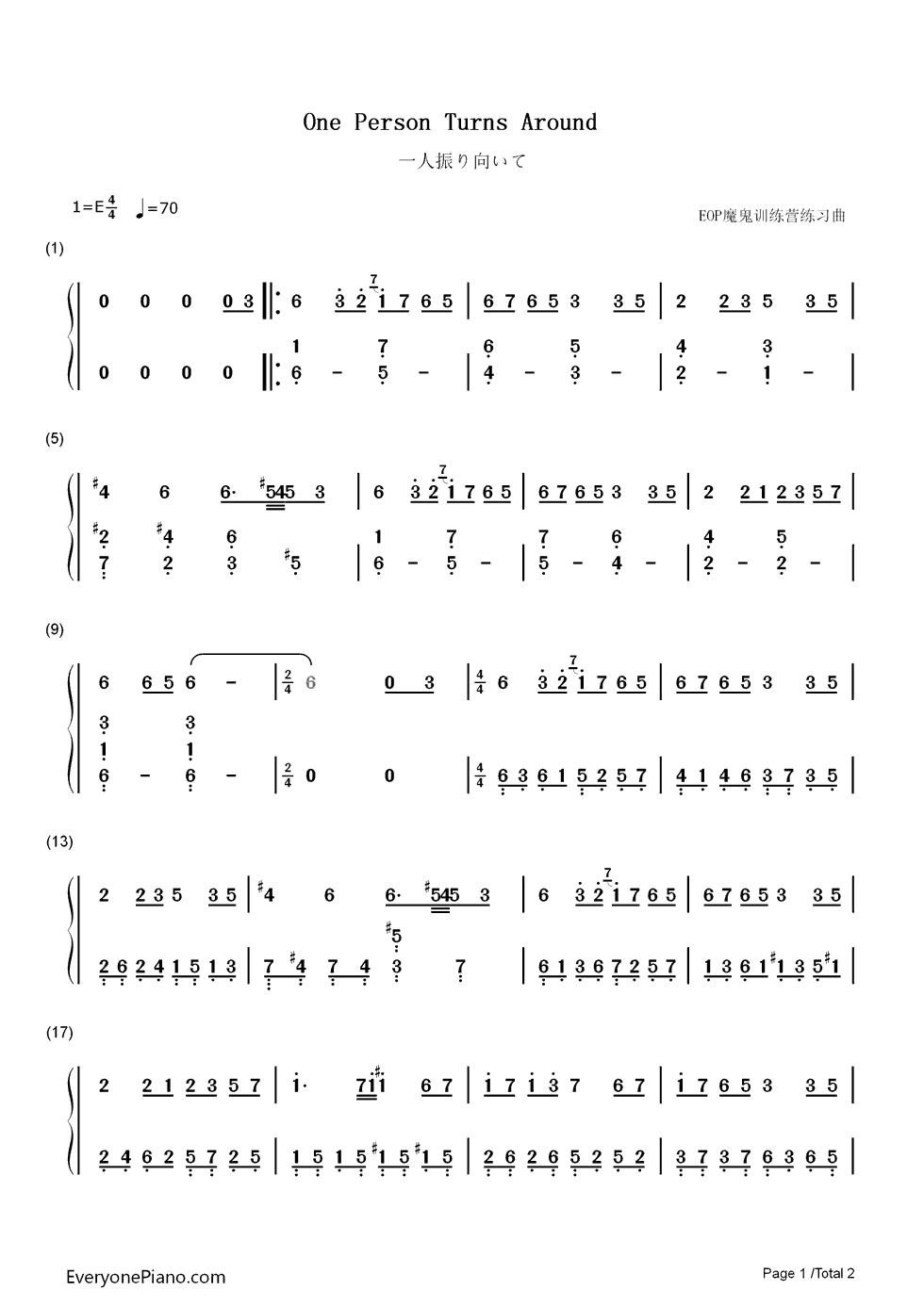 一人振り向いて钢琴简谱_遥仰凰华演唱