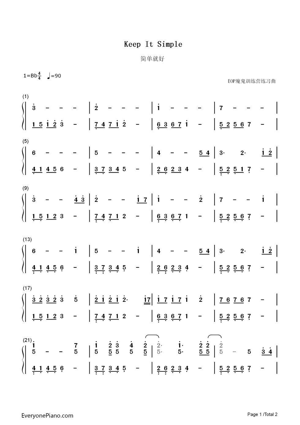 简单就好简单版钢琴简谱_未知演唱