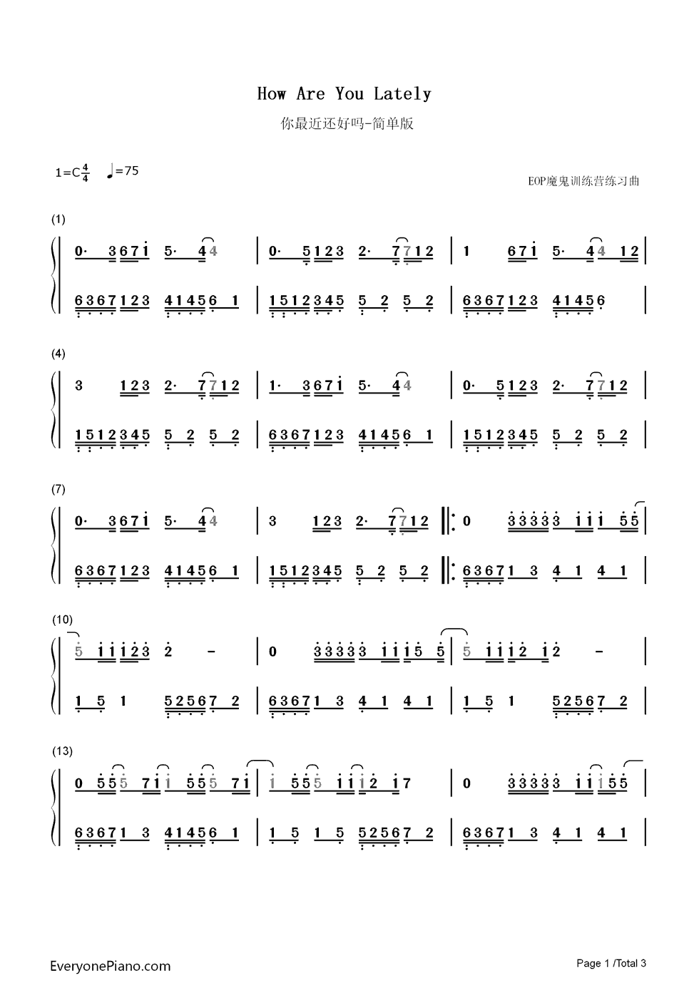 你最近还好吗简单版钢琴简谱_S.H.E演唱