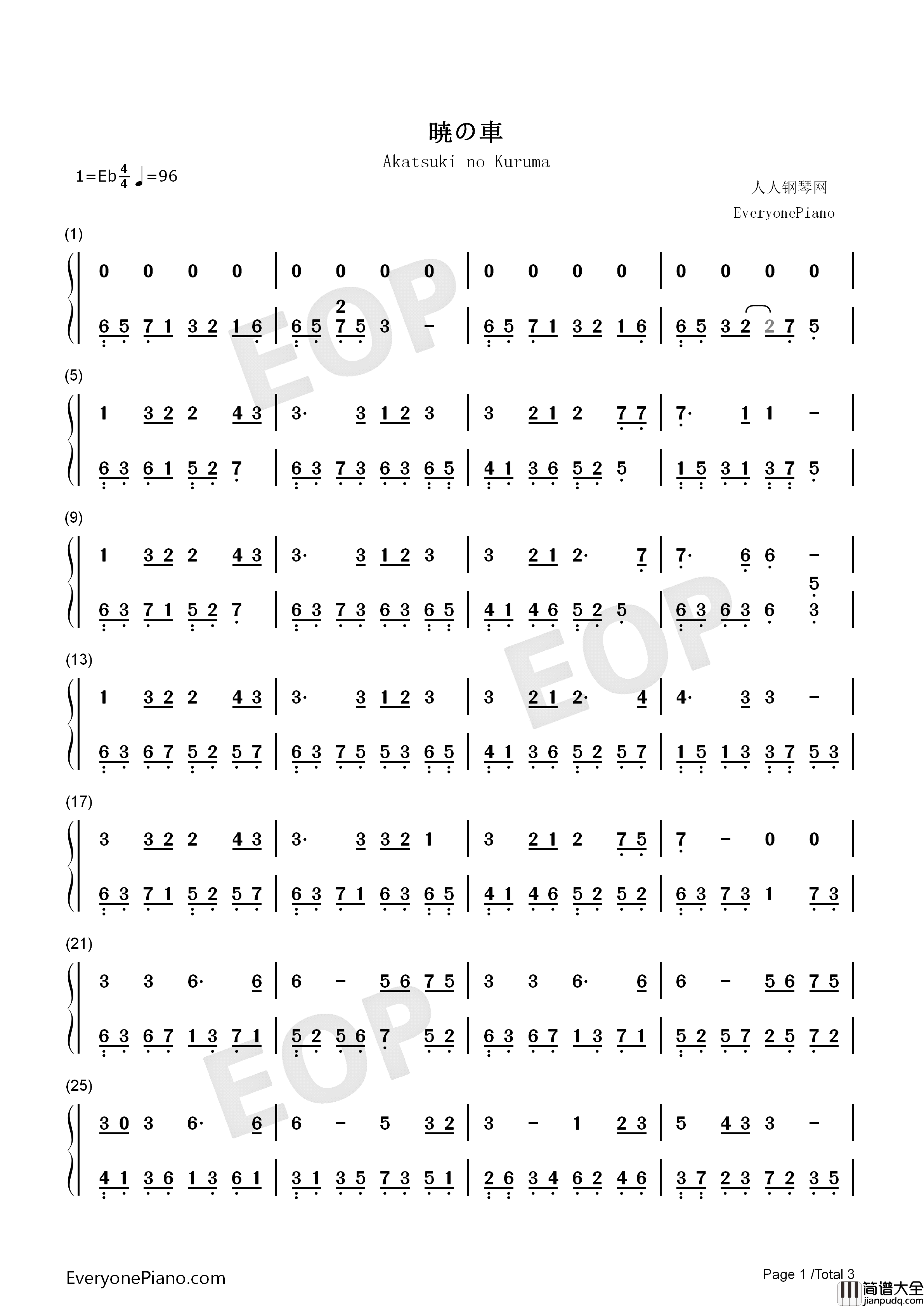 晓之车钢琴简谱_梶浦由记__南里侑香演唱