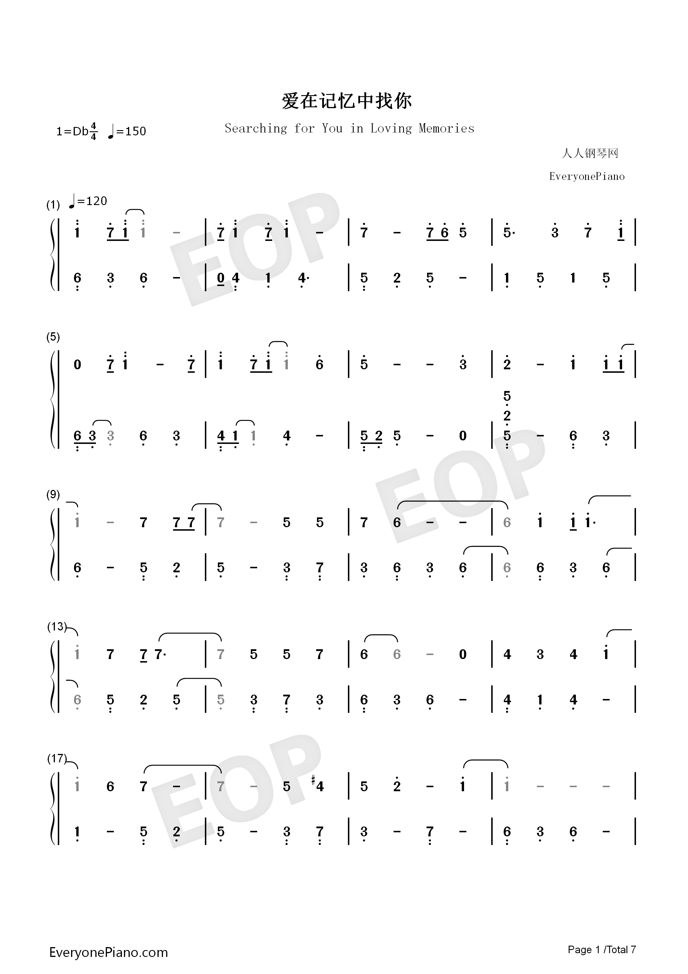 爱在记忆中找你钢琴简谱_林峯演唱