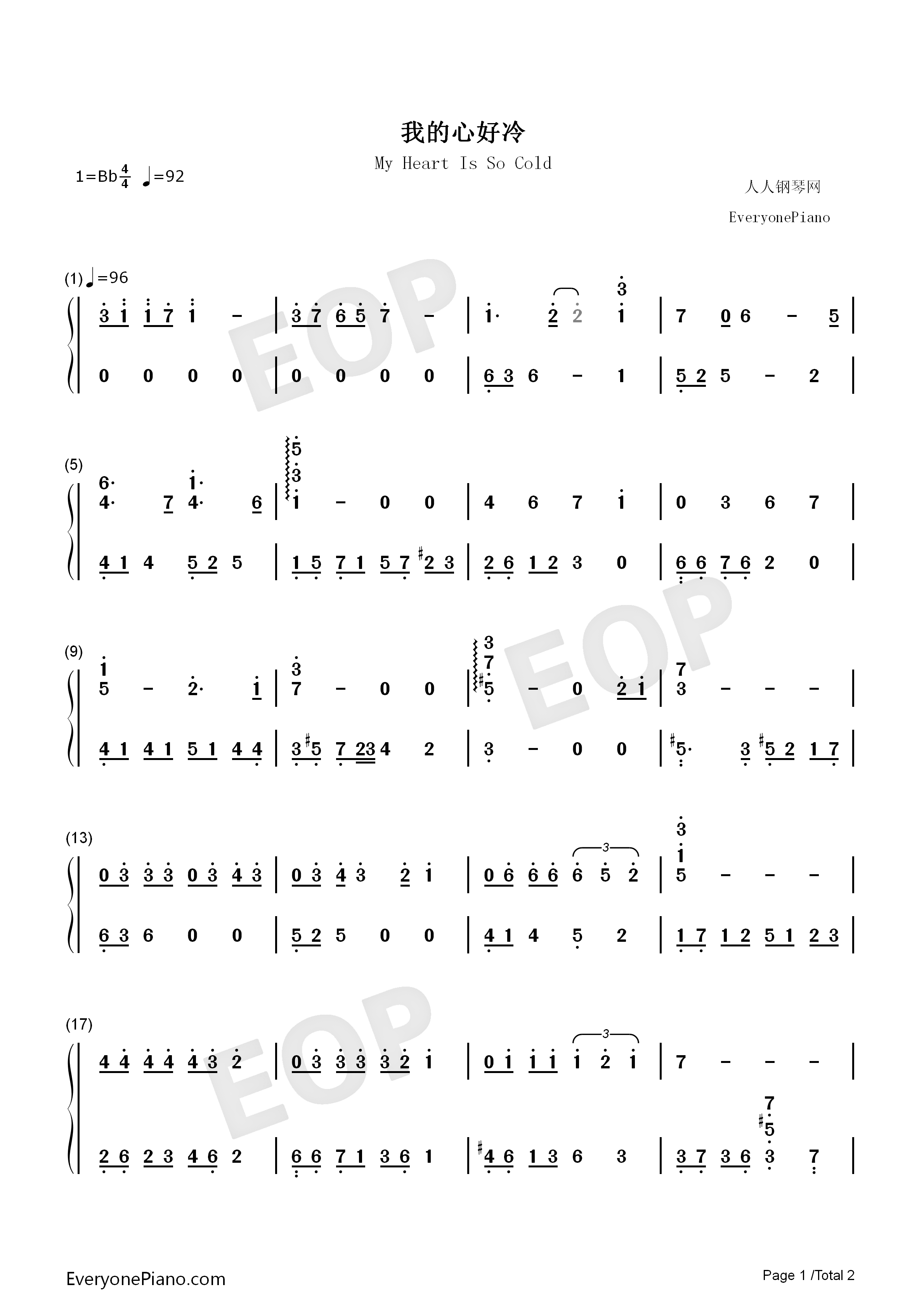 我的心好冷钢琴简谱_SARA演唱