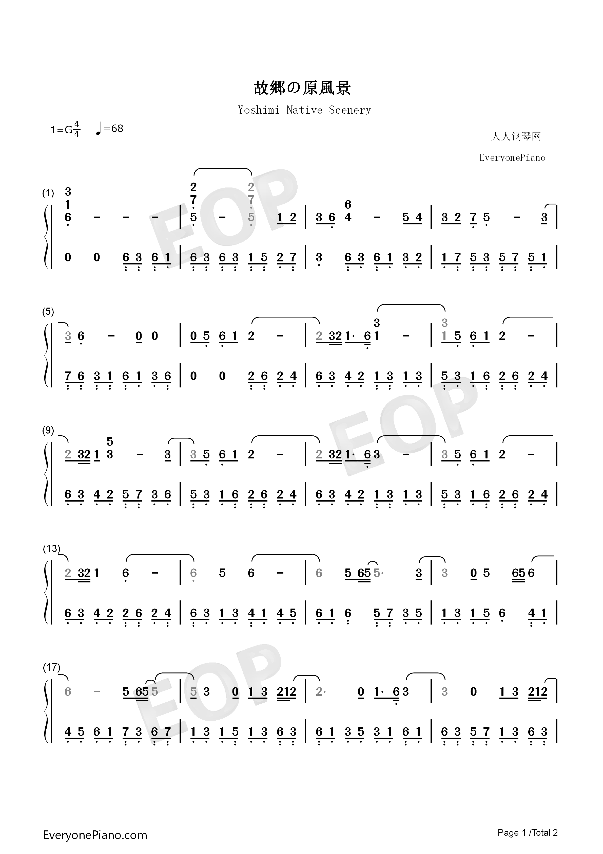 故乡的原风景钢琴简谱_宗次郎演唱
