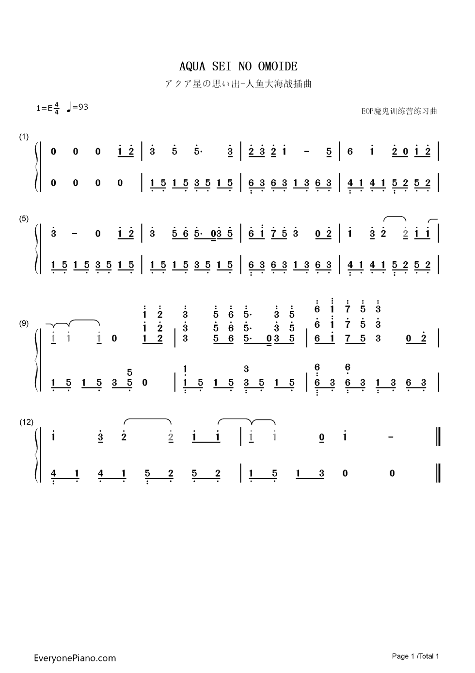 アクア星の思い出钢琴简谱_沢田完演唱