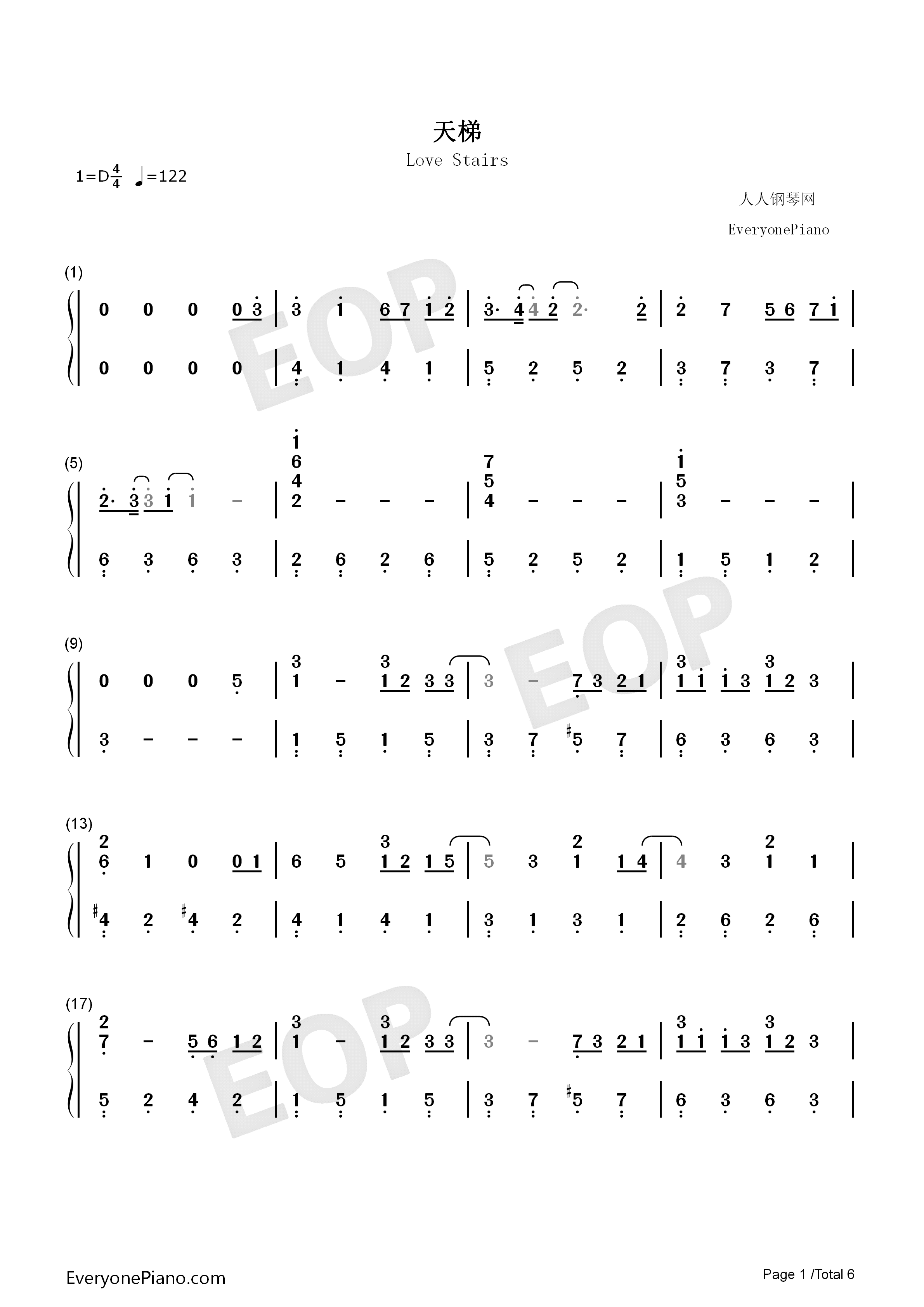 天梯钢琴简谱_C_AllStar演唱