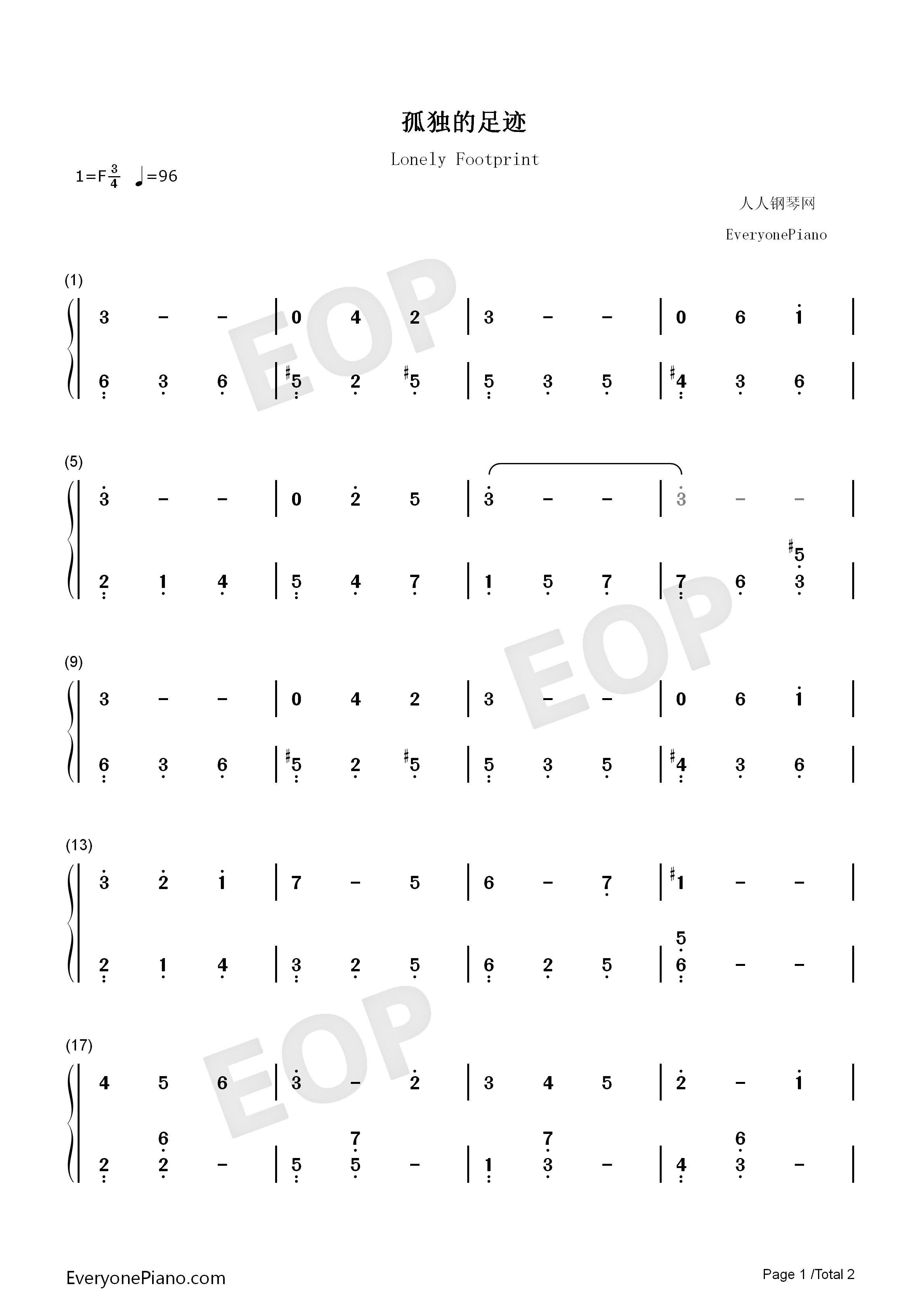 孤独的足迹钢琴简谱_SBS演唱