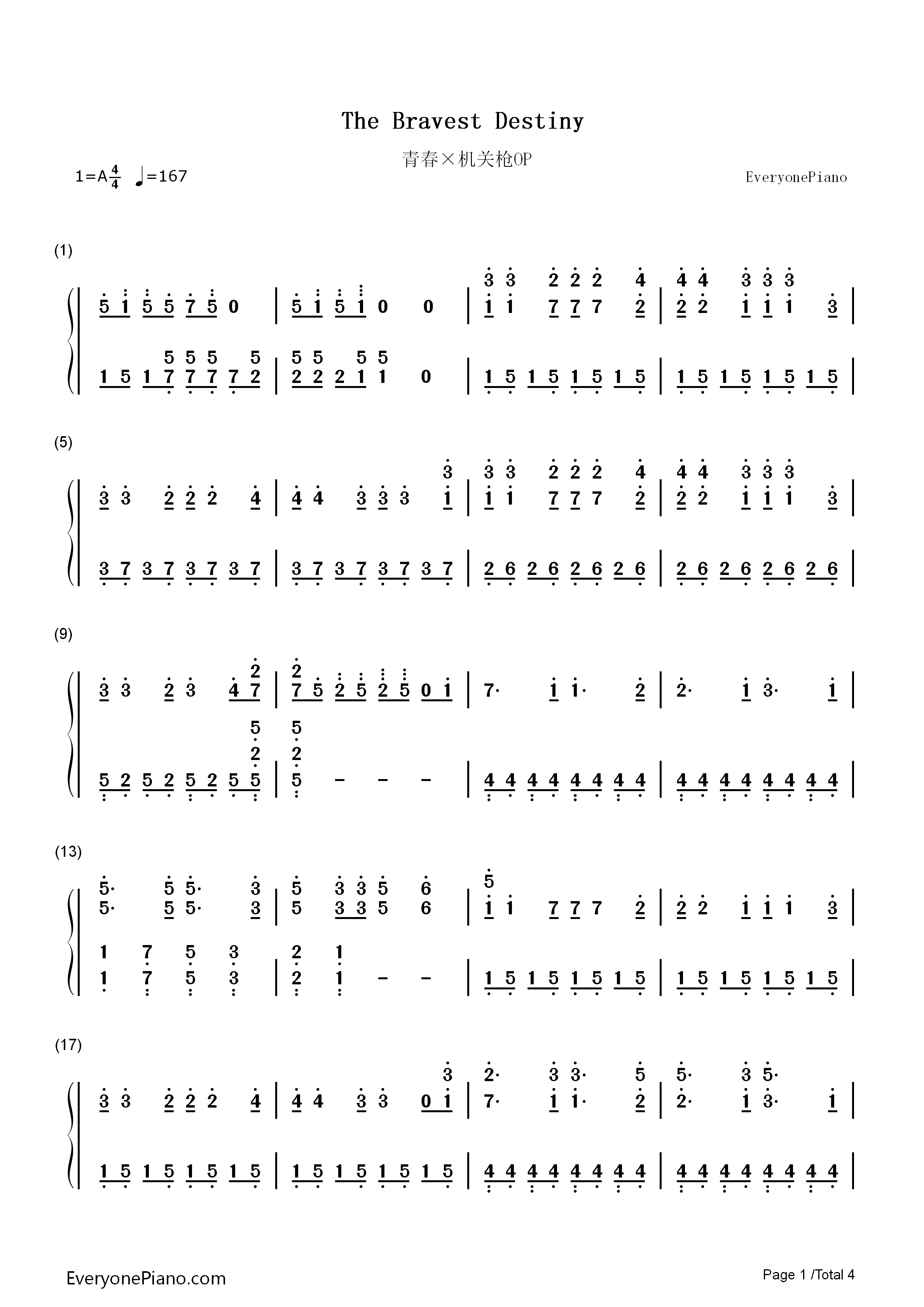 The_Bravest_Destiny钢琴简谱_玩具☆枪枪演唱