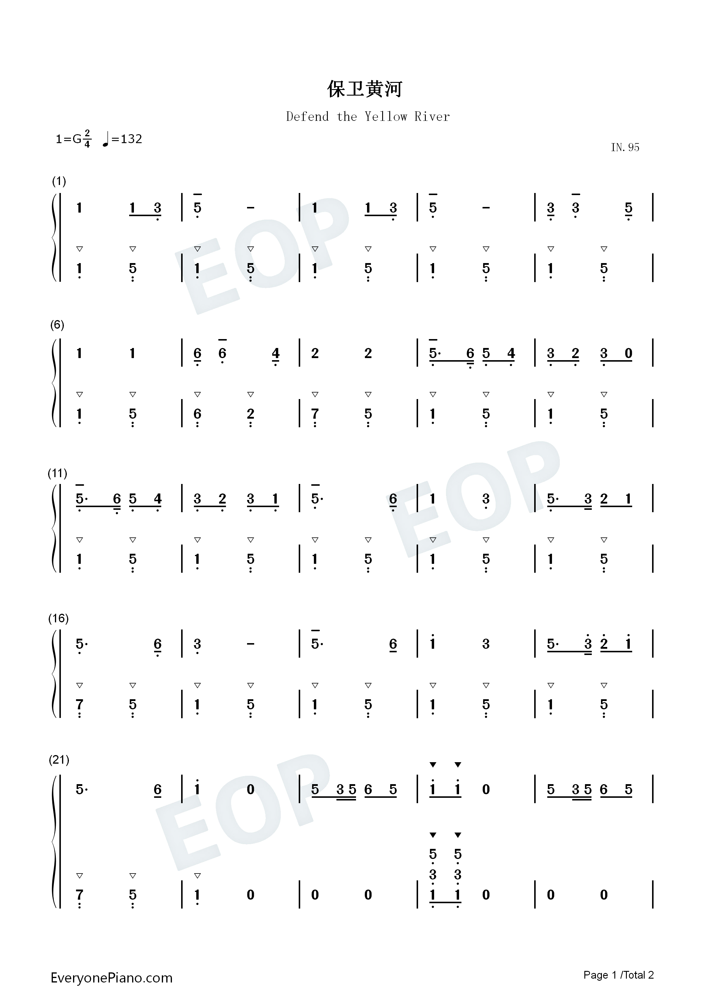 保卫黄河—_黄河大合唱_第七乐章钢琴简谱_冼星海演唱