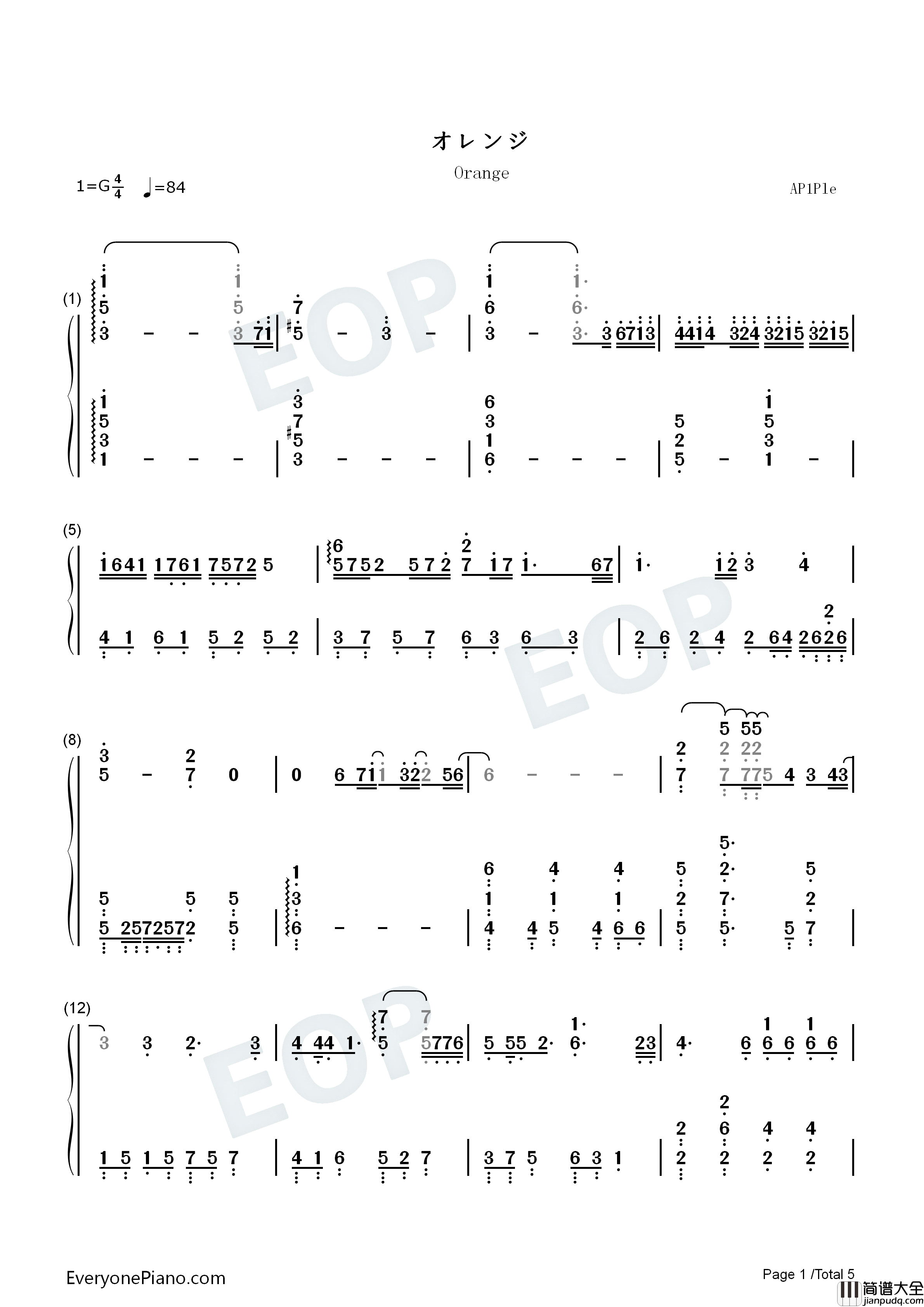 オレンジ钢琴简谱_7!!演唱