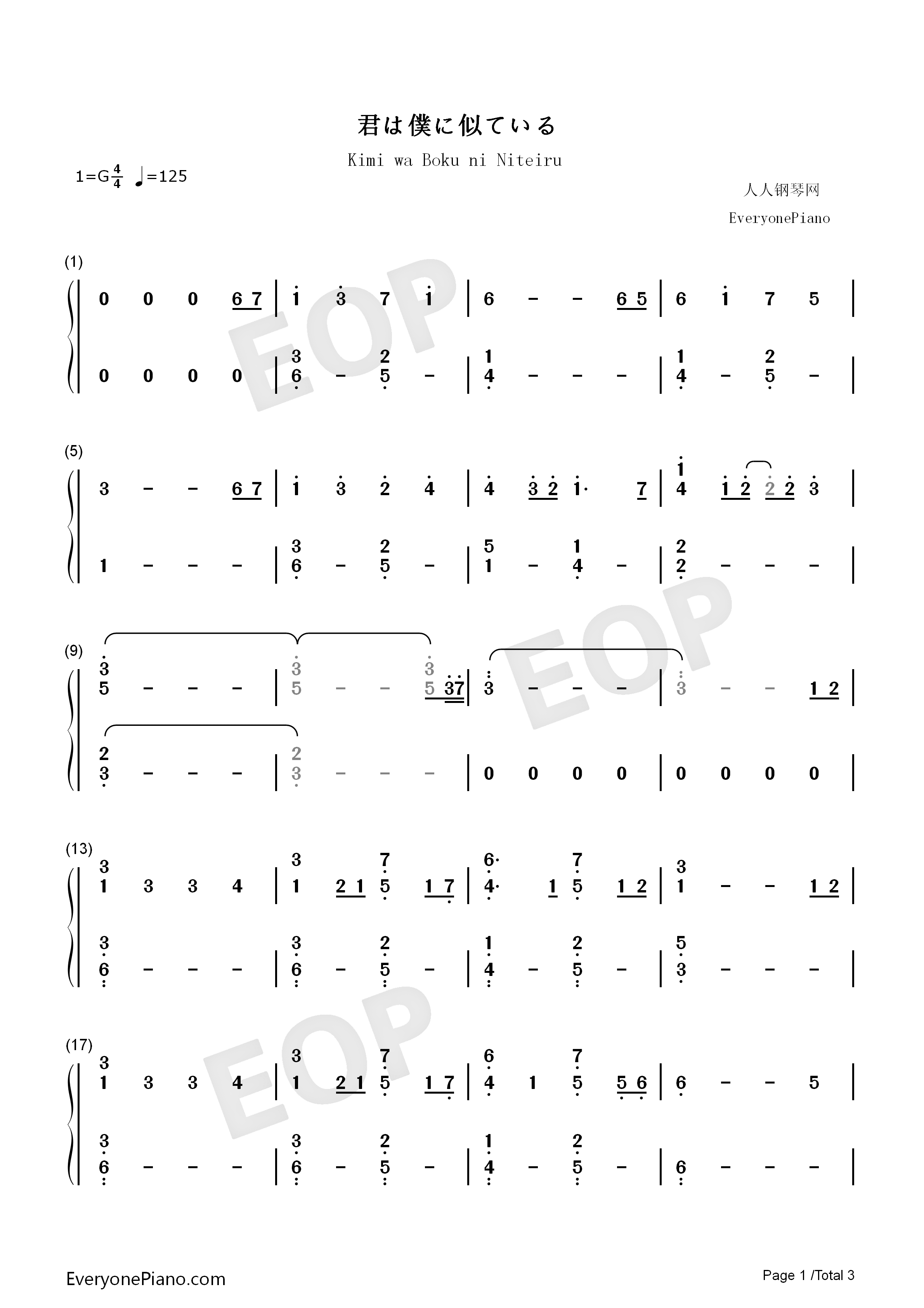 你与我相似钢琴简谱_See_Saw演唱