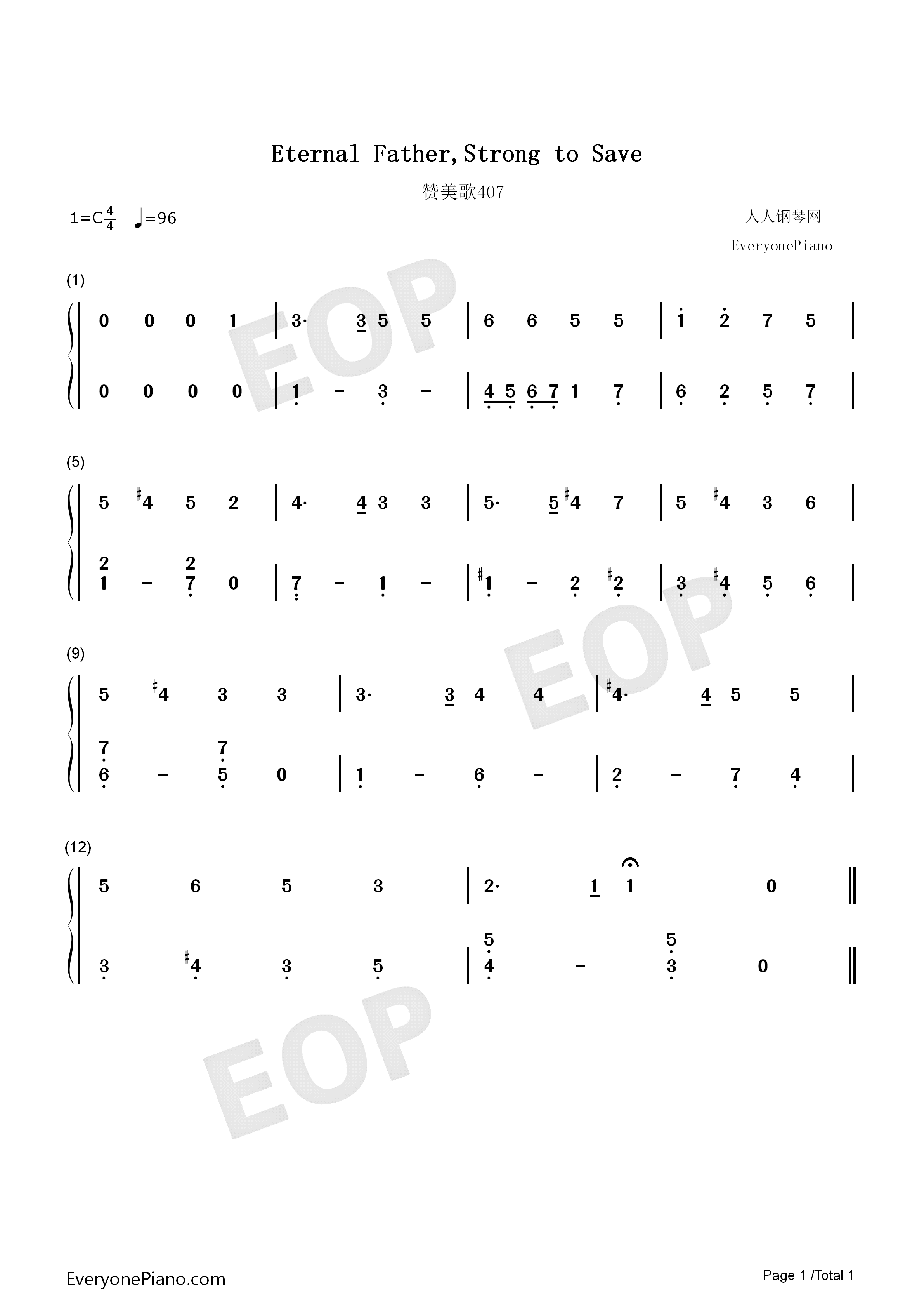 Eternal_Father_strong_to_save钢琴简谱_John_B._Dykes演唱