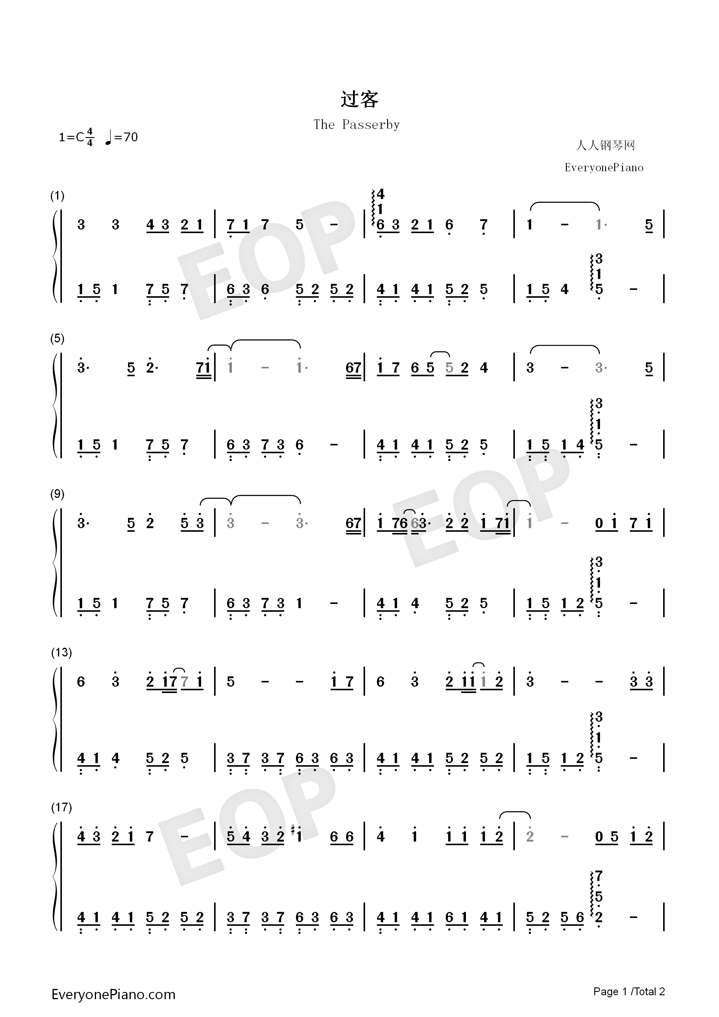 过客钢琴简谱_魏晨演唱