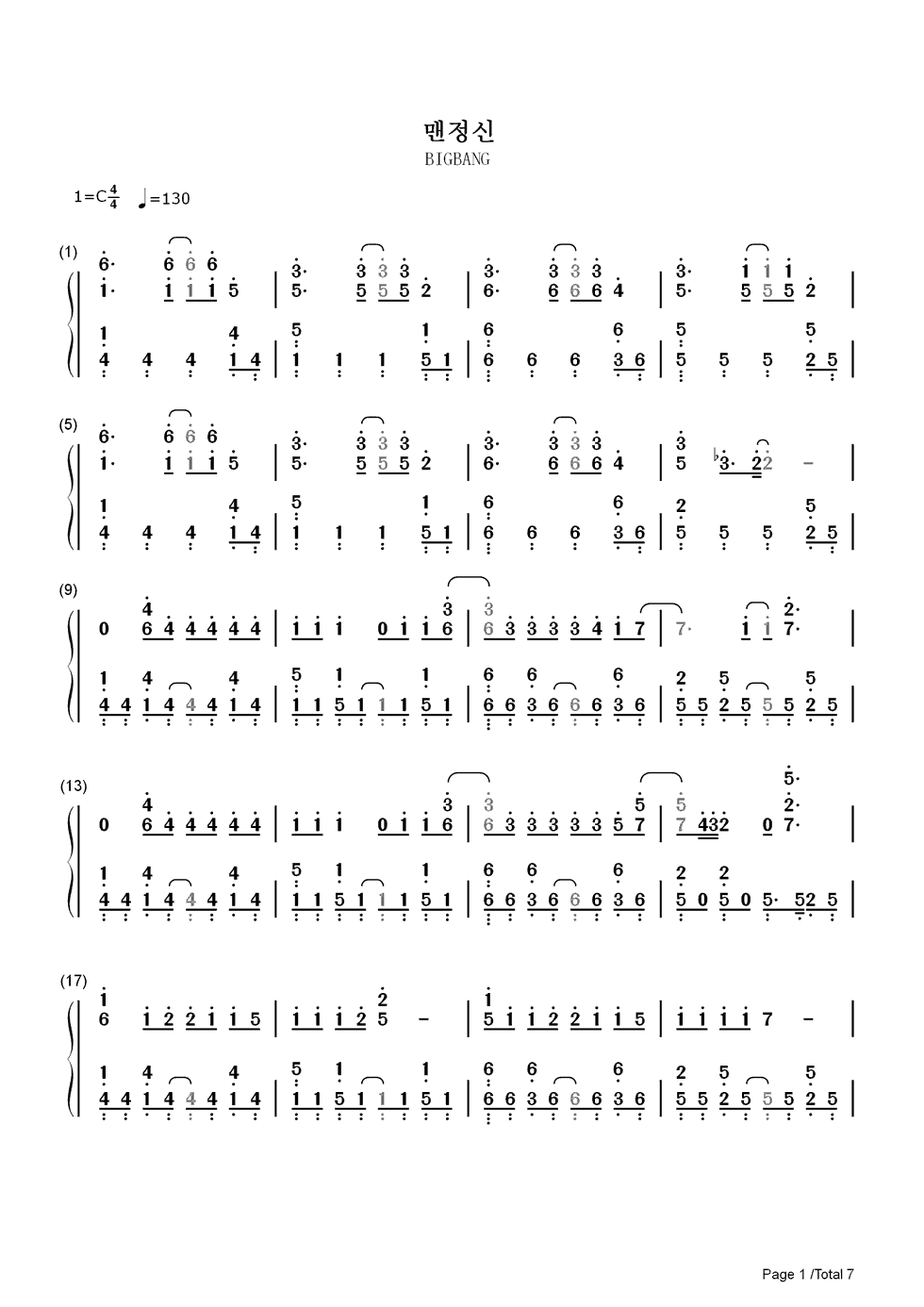 Sober钢琴简谱_Big_Bang演唱