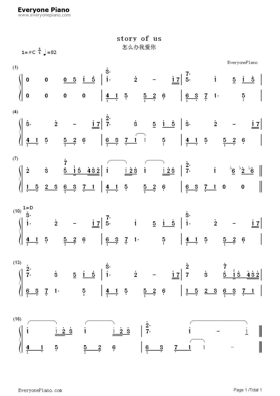 story_of_us钢琴简谱_July演唱