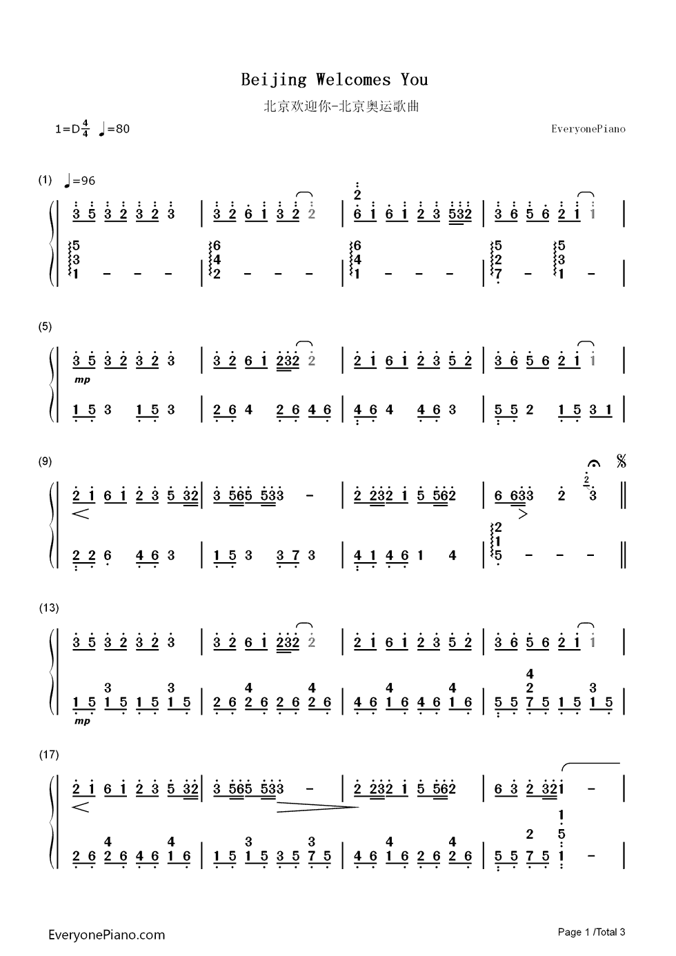 北京欢迎你钢琴简谱_小柯演唱