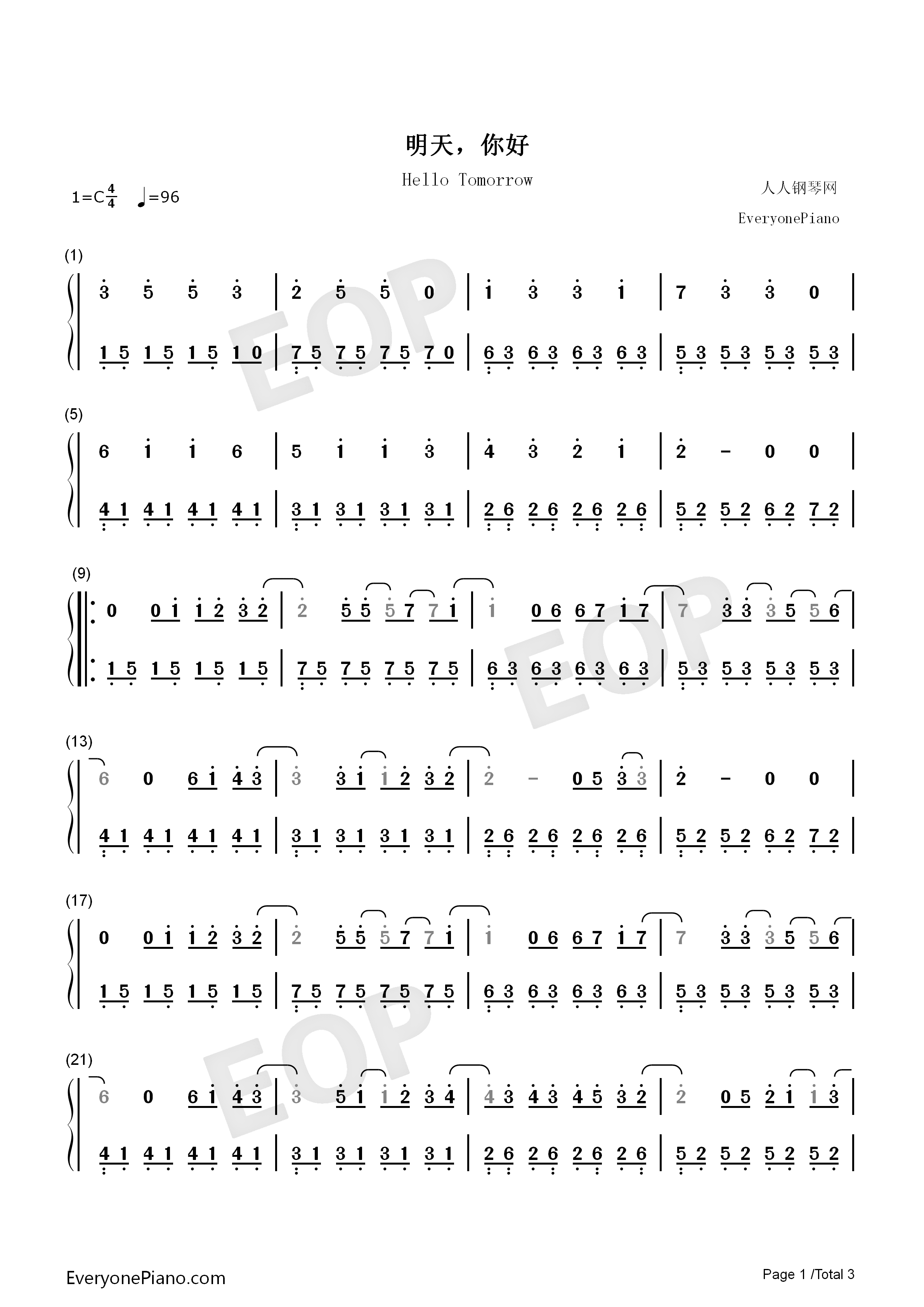 明天你好C调简单版钢琴简谱_牛奶咖啡演唱