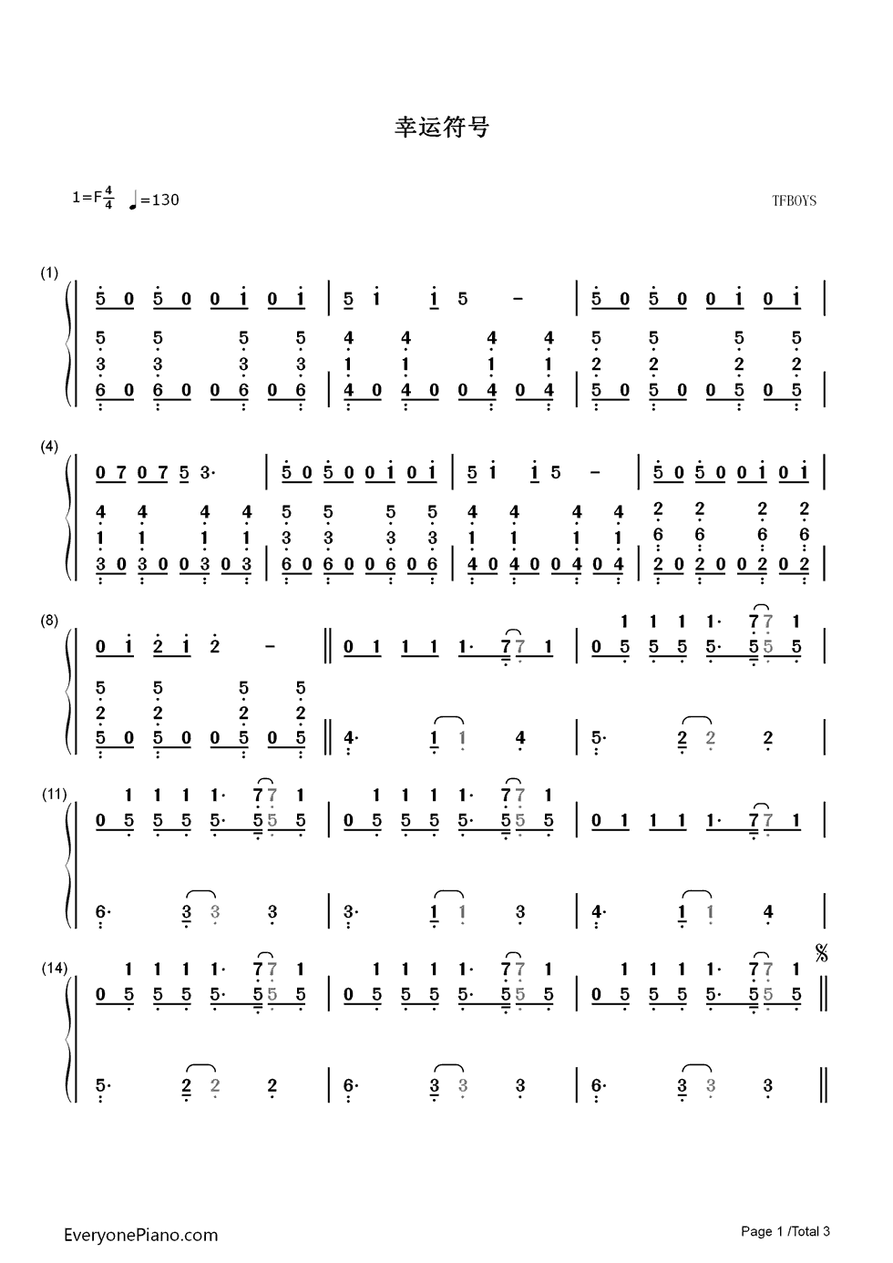 幸运符号钢琴简谱_TFBOYS演唱