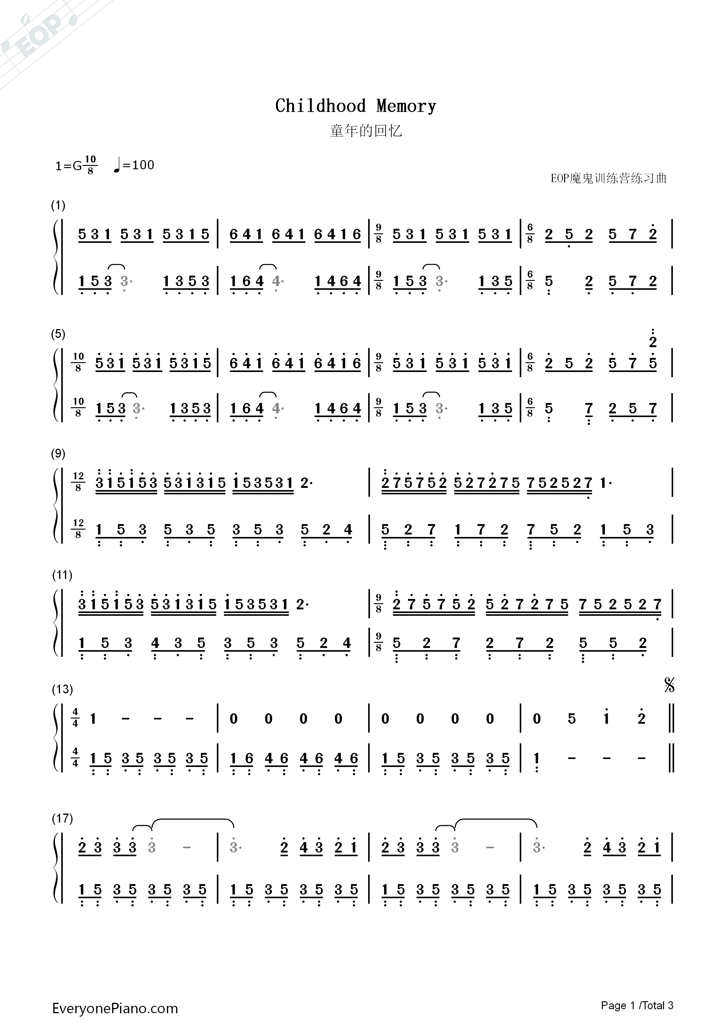 童年的回忆钢琴简谱_理查德·克莱德曼_Richard_Clayderman演唱