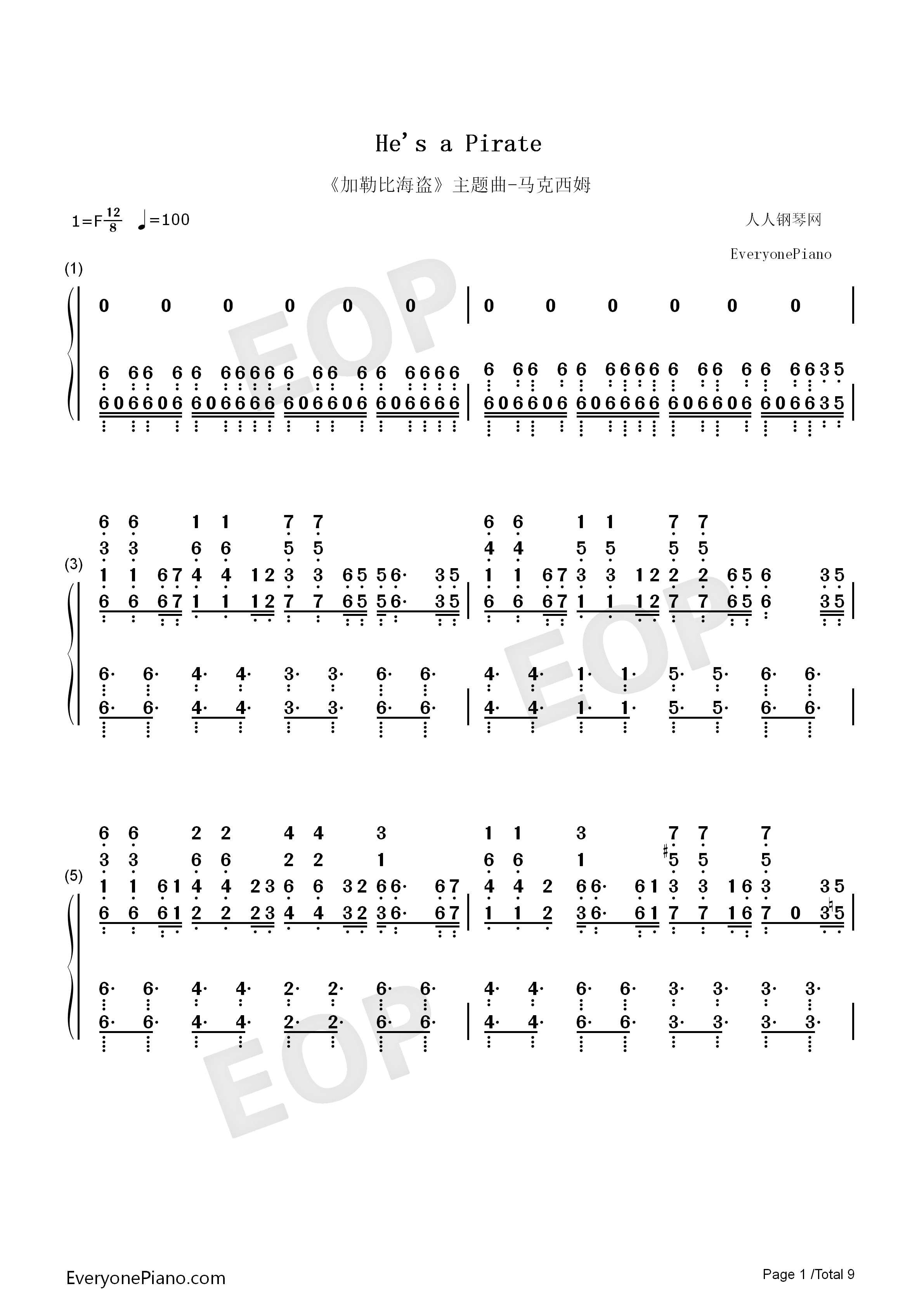 Hes_a_Pirate钢琴简谱_Klaus_Badelt_Hans_Zimmer演唱