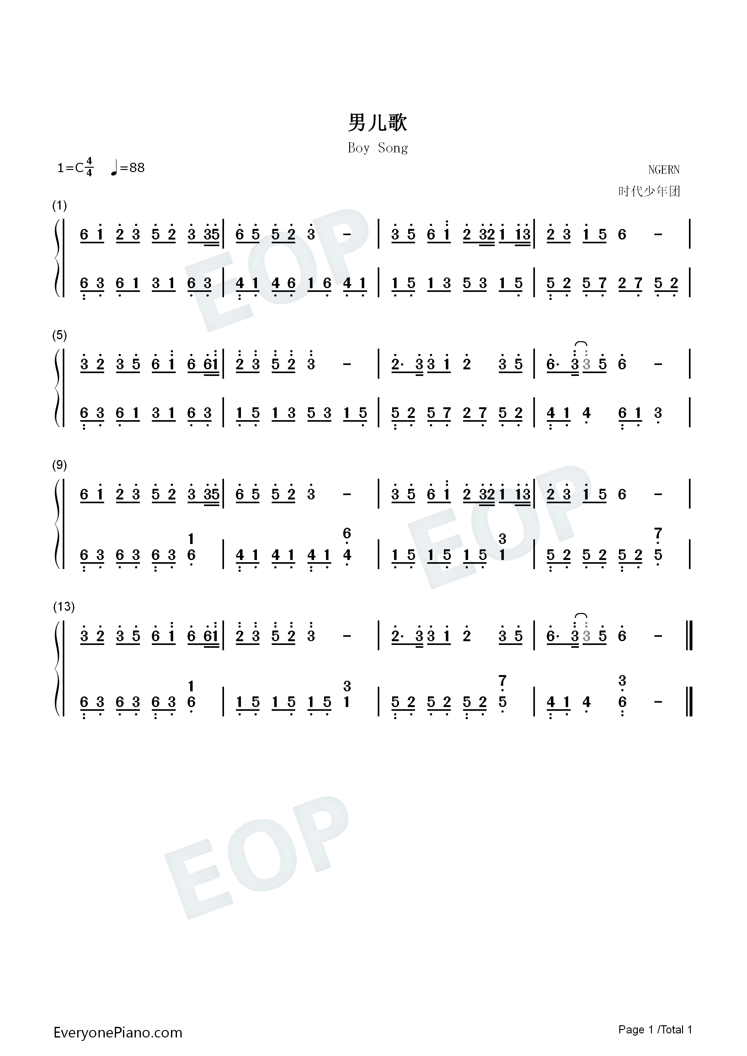 男儿歌钢琴简谱_时代少年团演唱