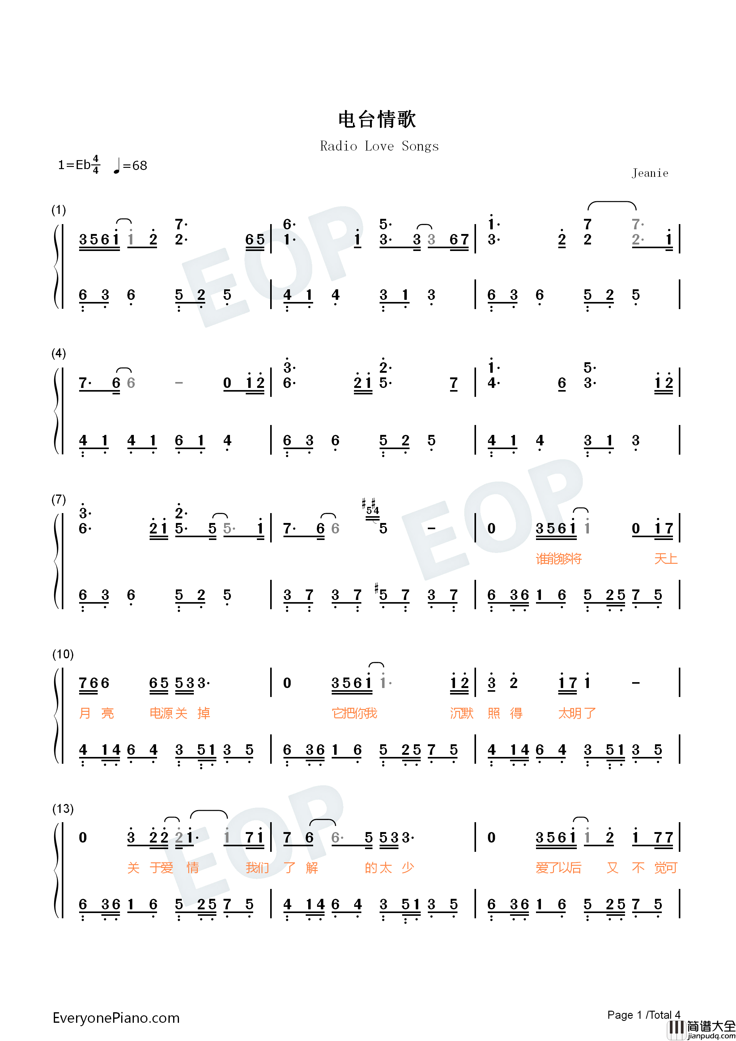 电台情歌钢琴简谱_莫文蔚演唱
