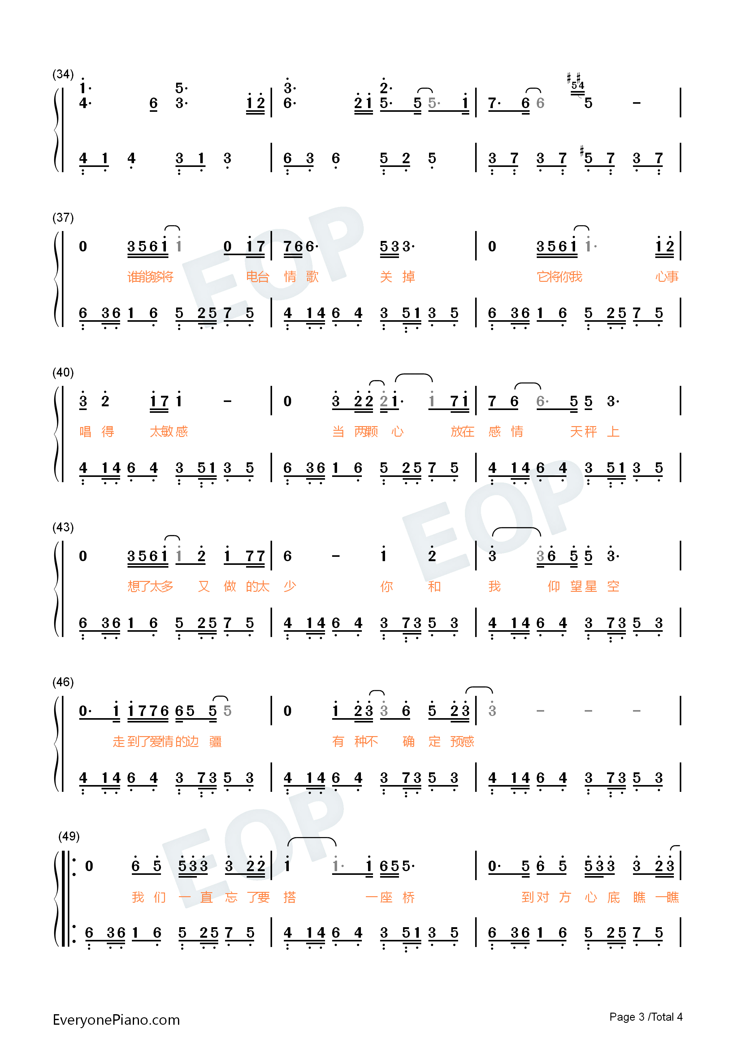 电台情歌钢琴简谱_莫文蔚演唱