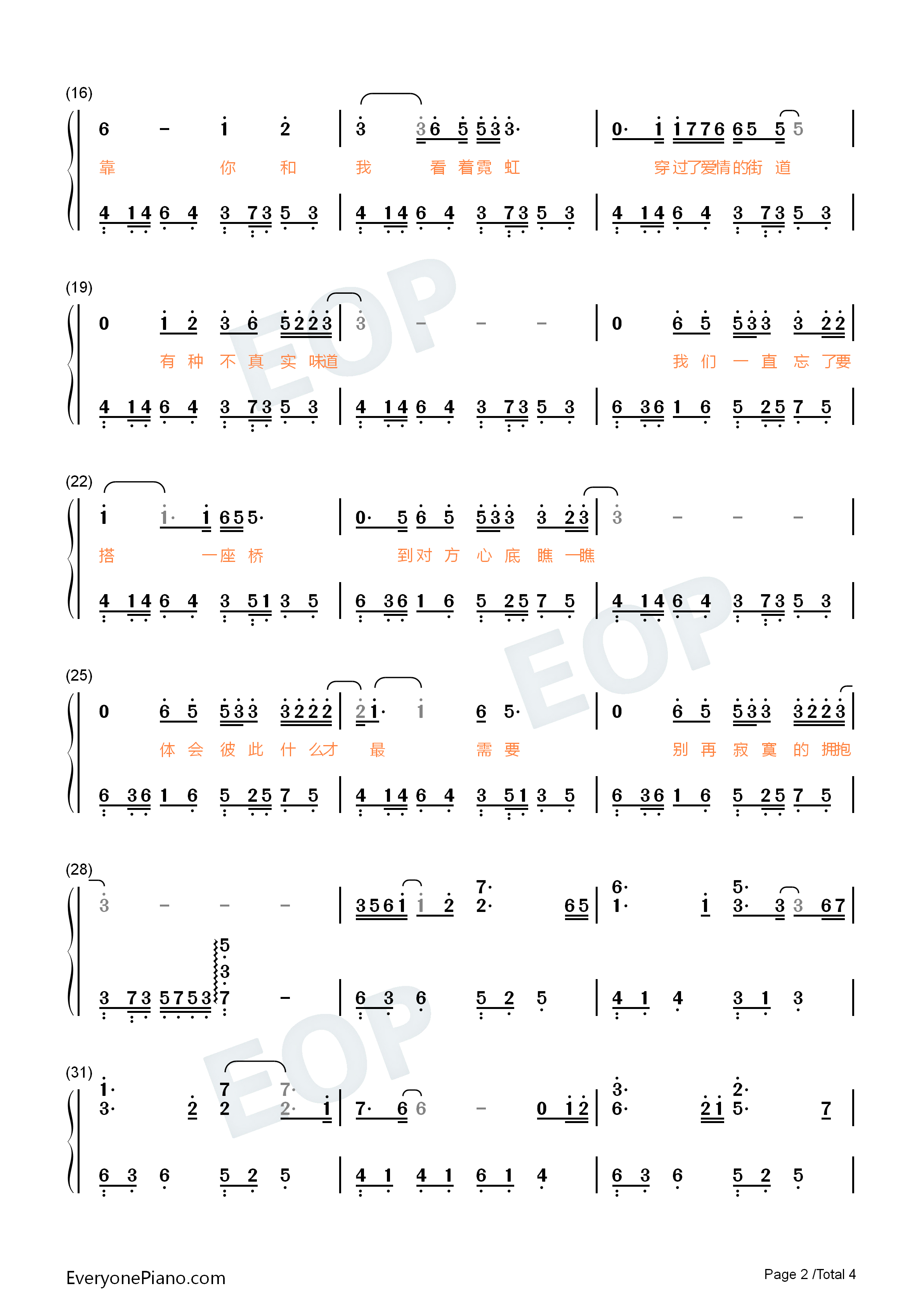 电台情歌钢琴简谱_莫文蔚演唱