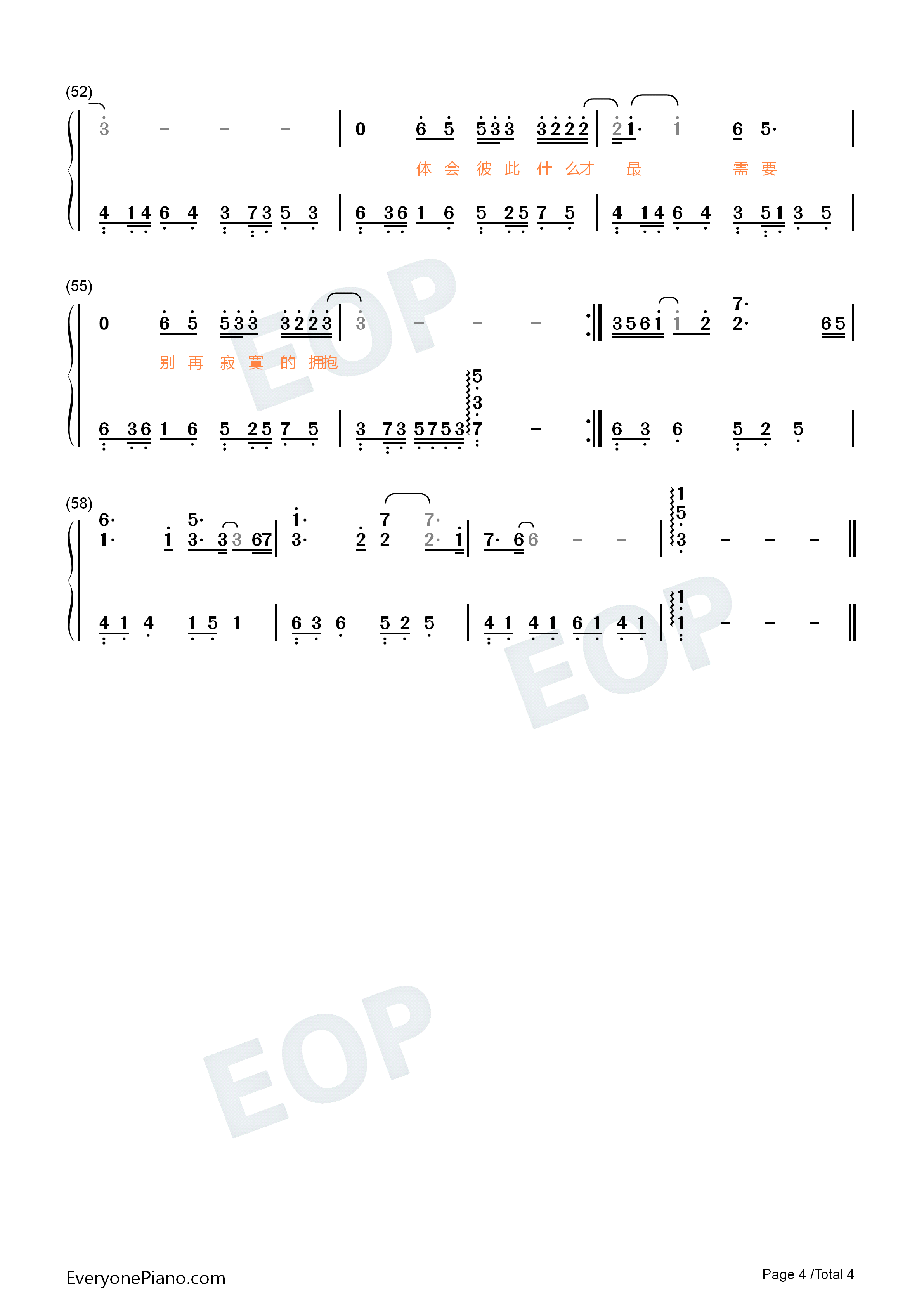 电台情歌钢琴简谱_莫文蔚演唱