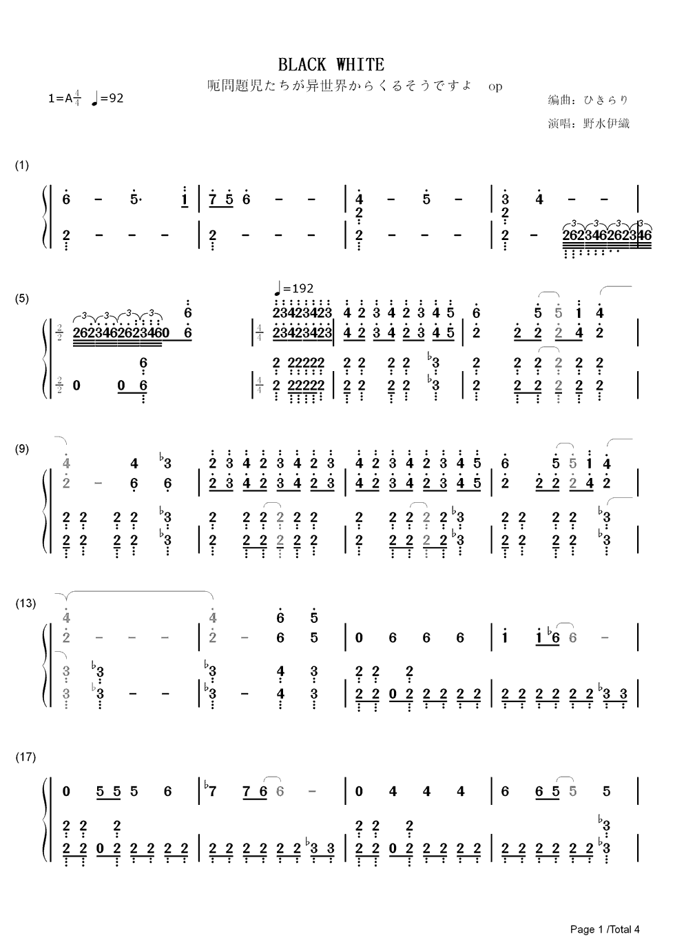 Black_†_White钢琴简谱_野水伊织演唱