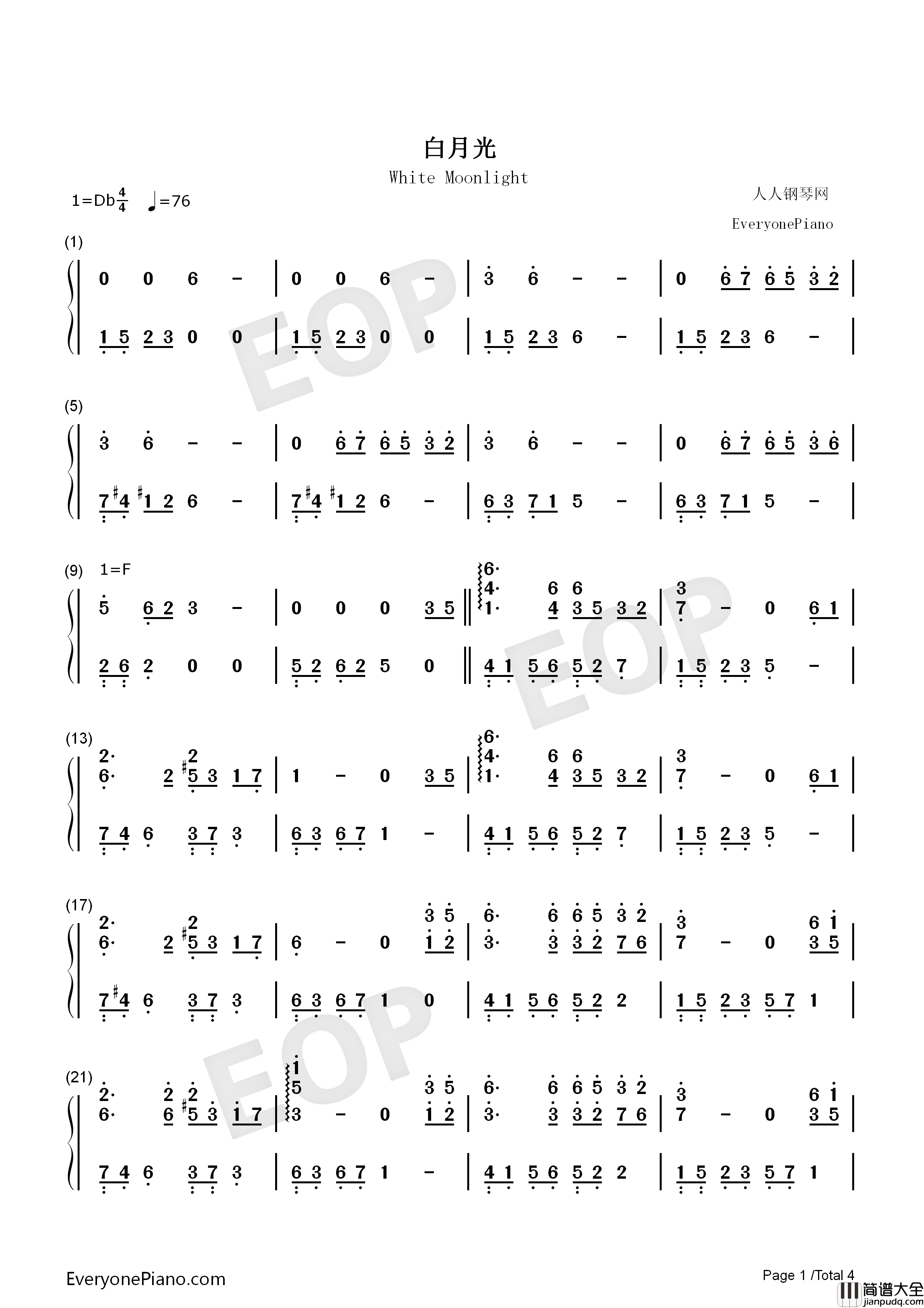 白月光钢琴简谱_张信哲演唱