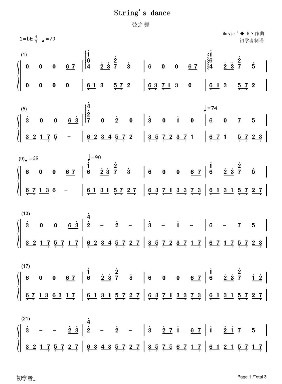 String's_Dance钢琴简谱_Music゛◆_Kゝ演唱