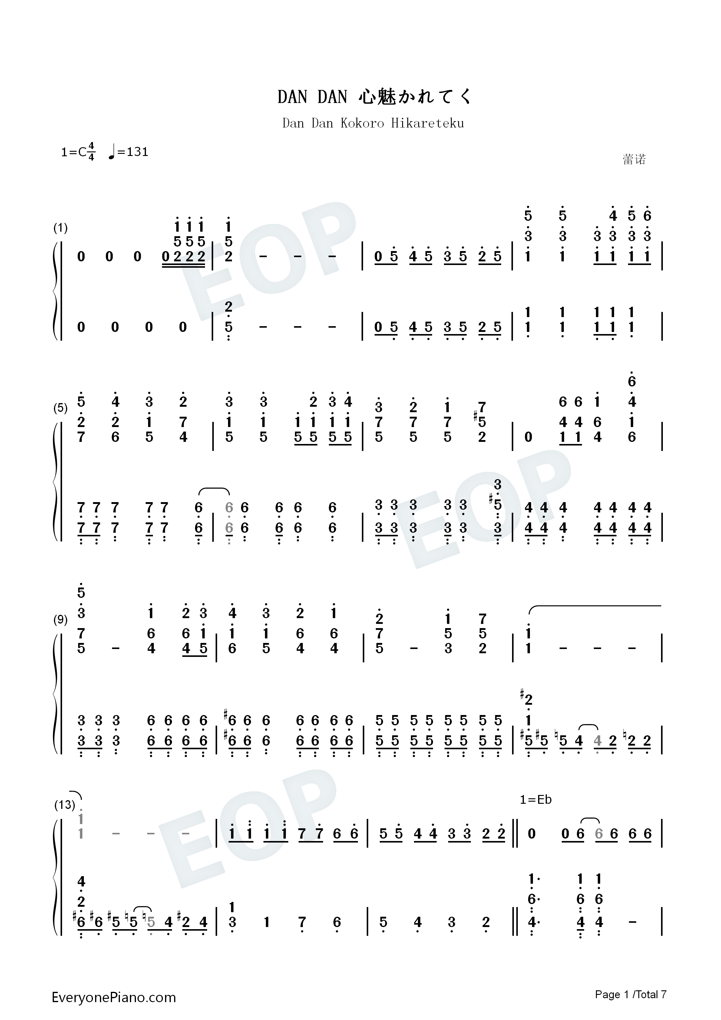 七龙珠GT主题曲钢琴简谱_七龙珠GT演唱