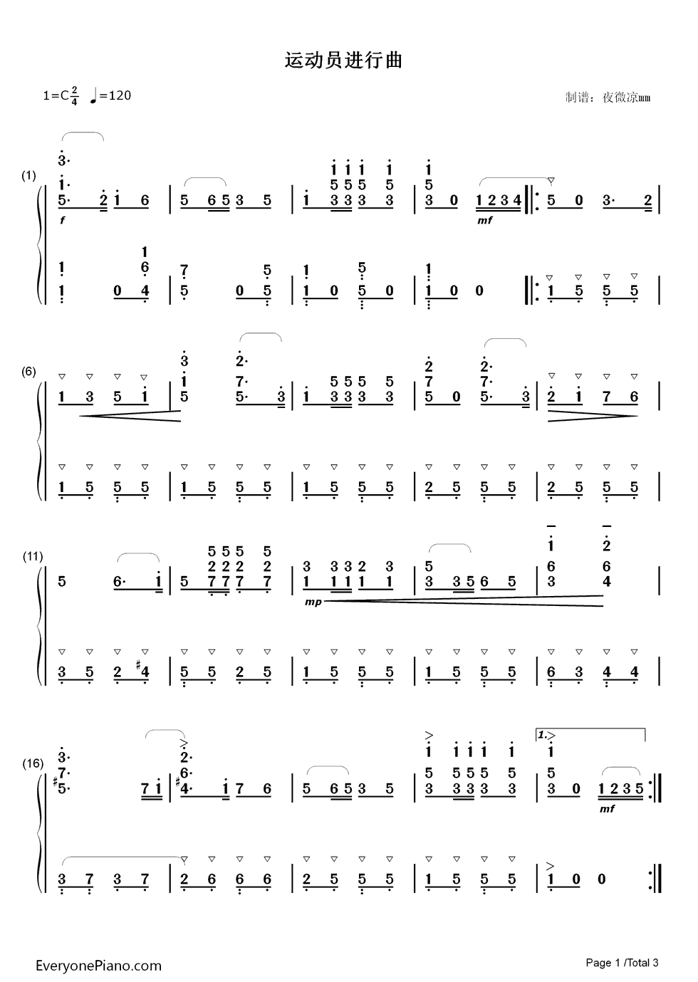 运动员进行曲钢琴简谱_吴光锐__贾双__李明秀演唱