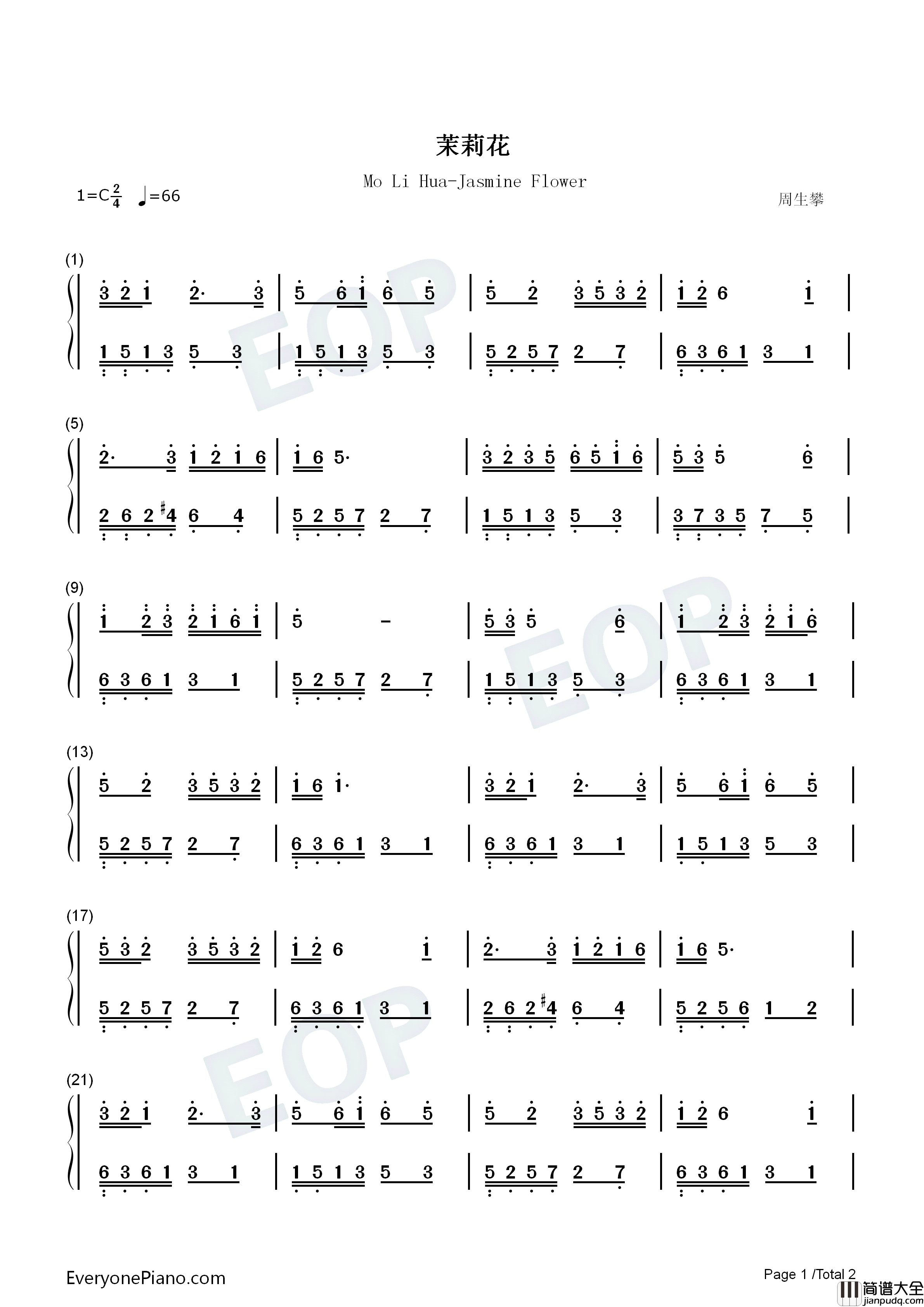 茉莉花五线谱、简谱对应版钢琴简谱_何仿演唱