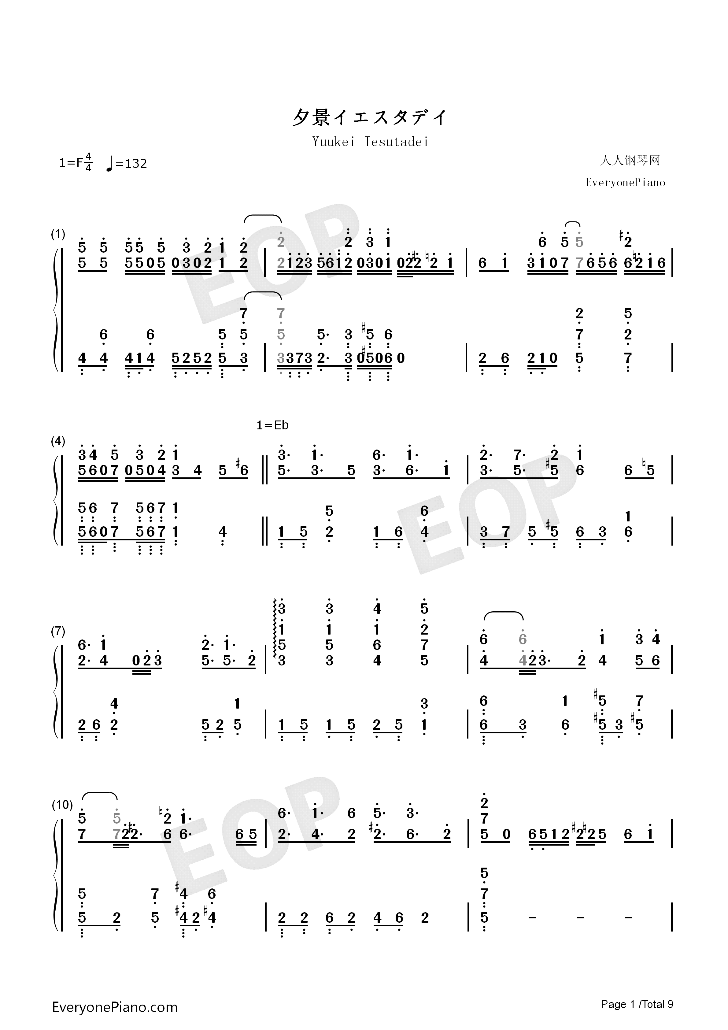 夕景イエスタデイ钢琴简谱_じん_(自然の敌P)演唱