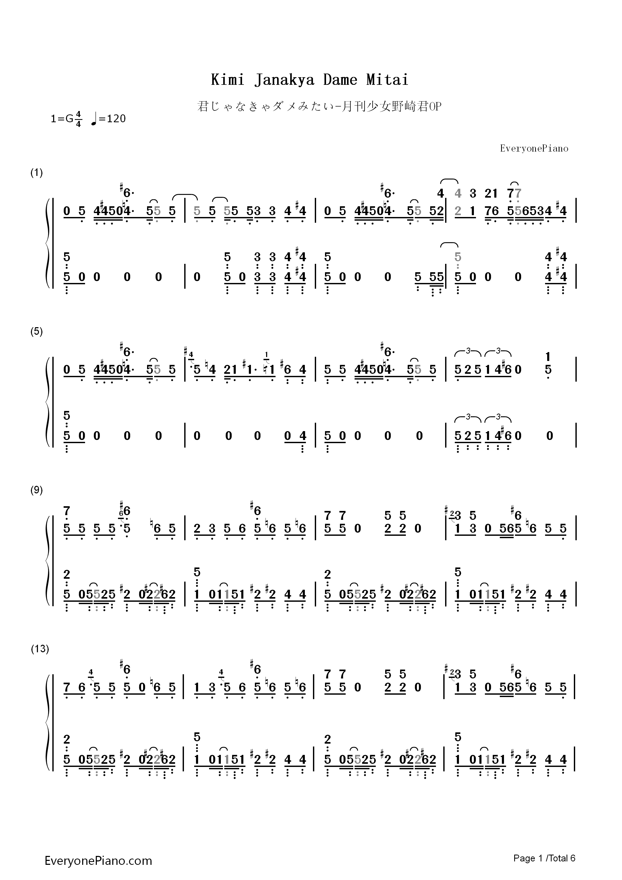 君じゃなきゃダメみたい钢琴简谱_オーイシマサヨシ演唱