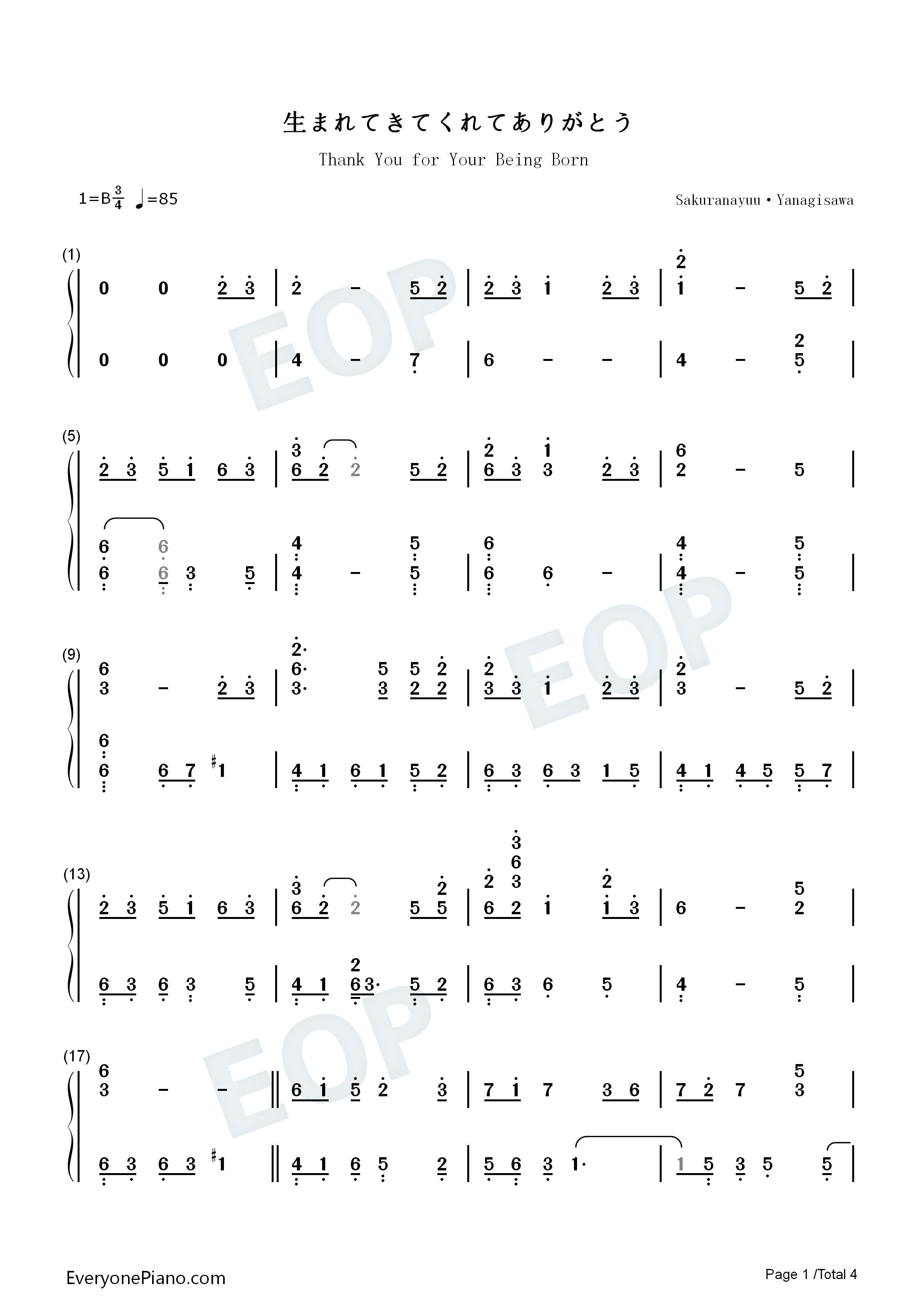 生まれてきてくれてありがとう钢琴简谱_海猫鸣泣之时EP6演唱