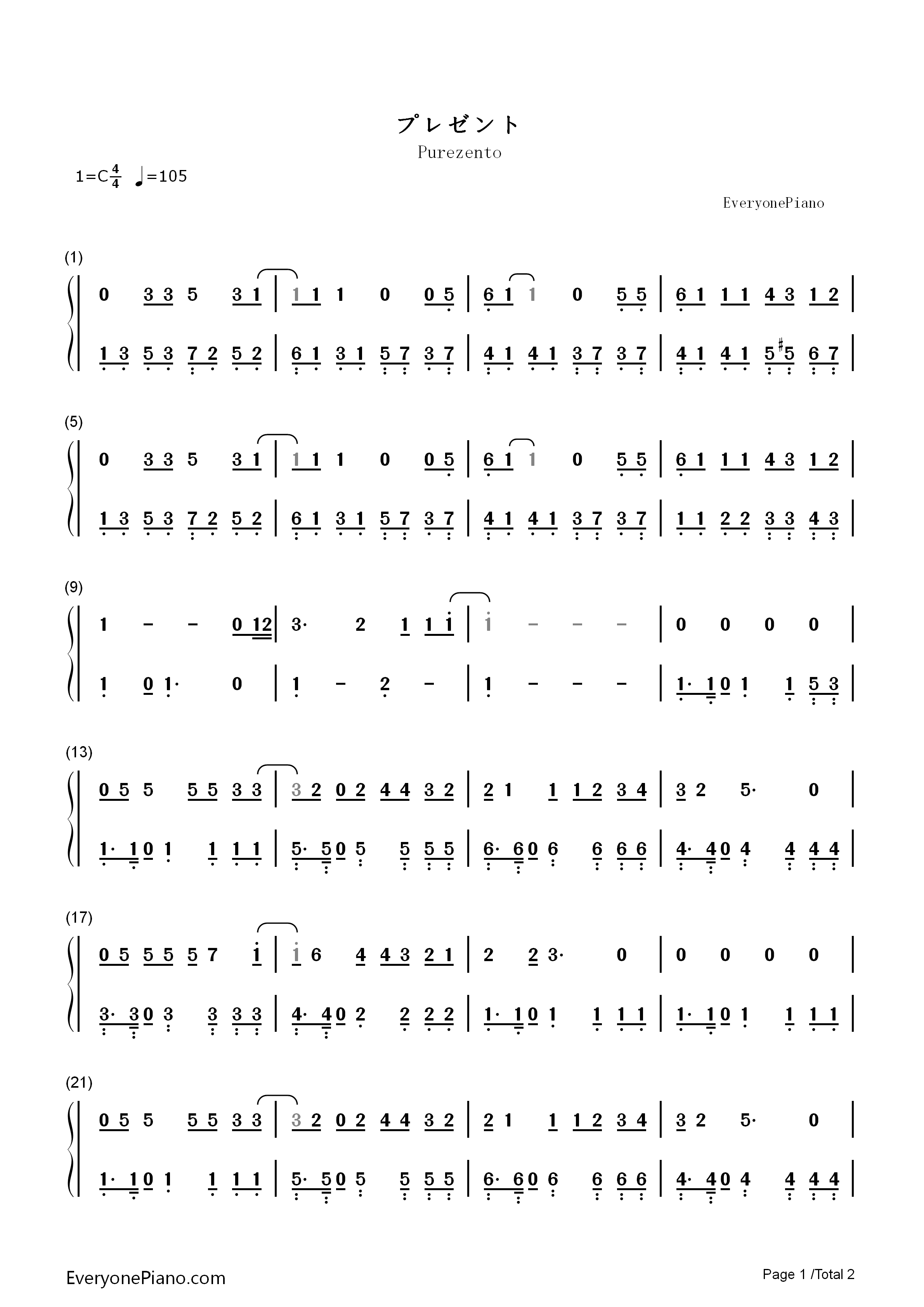 プレゼント钢琴简谱_东京少年演唱