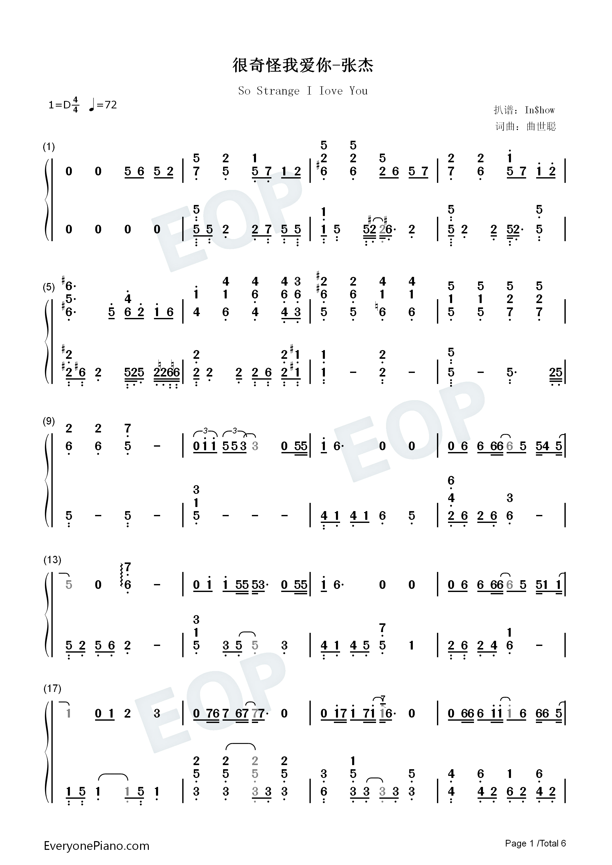 很奇怪我爱你钢琴简谱_张杰演唱