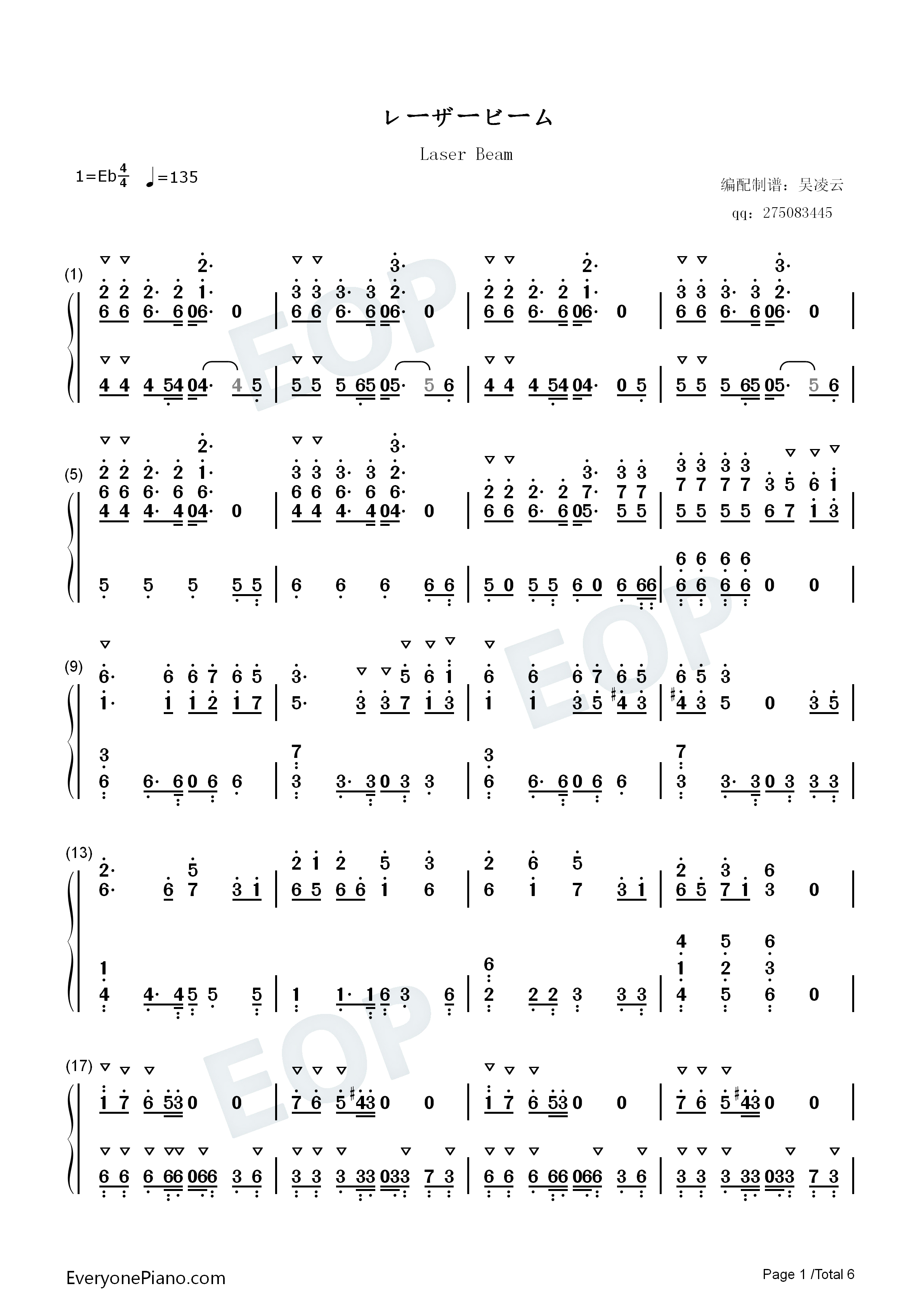 レーザービーム钢琴简谱_Perfume演唱