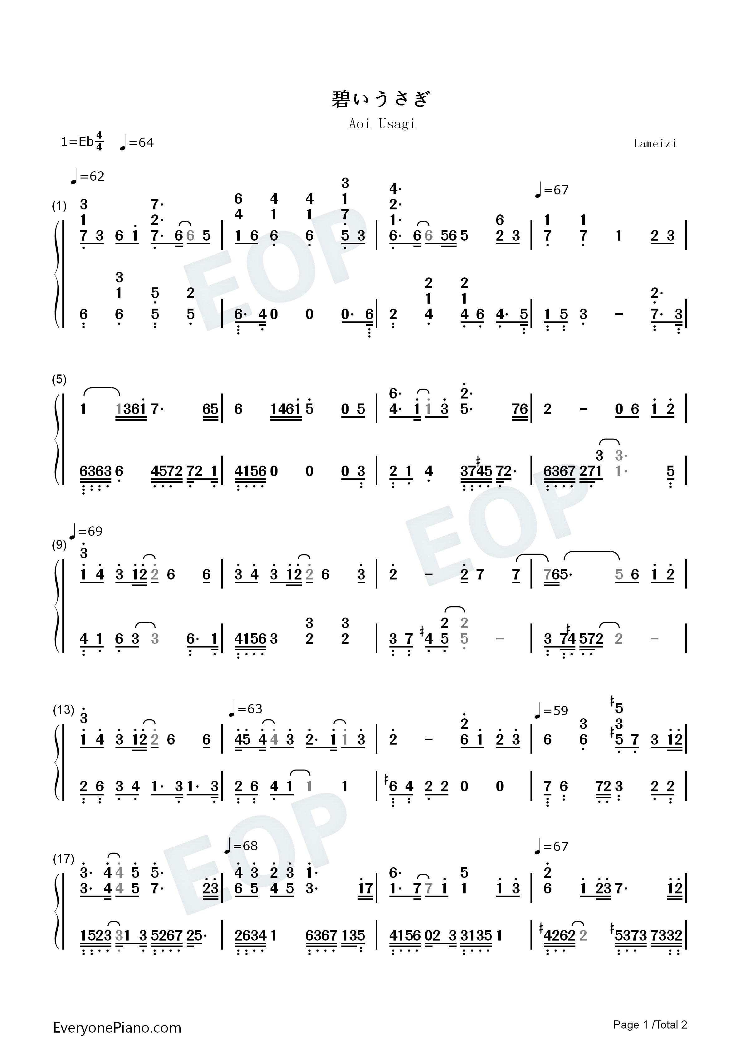 碧いうさぎ钢琴简谱_酒井法子演唱