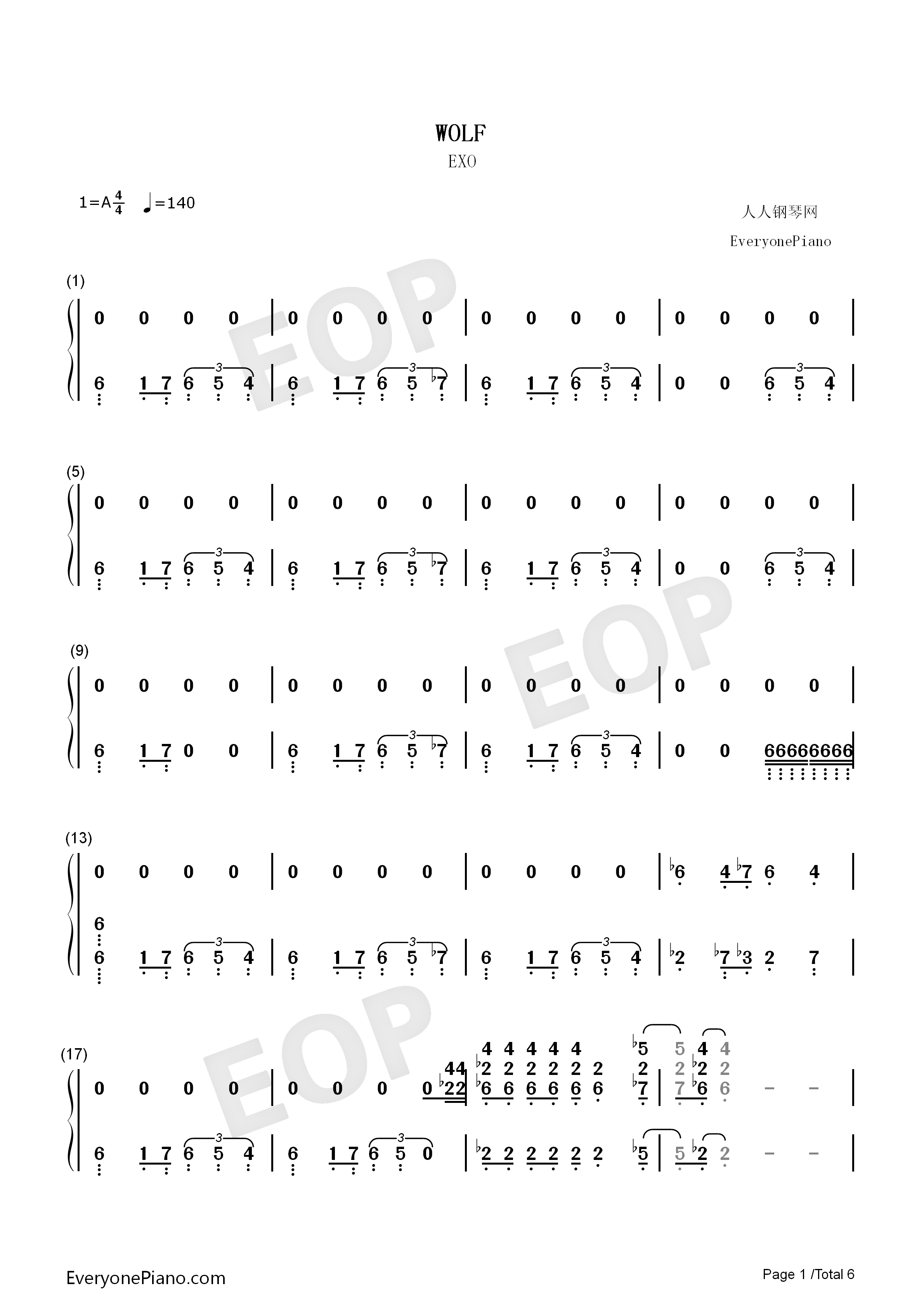 wolf（狼与美女）钢琴简谱_EXO演唱