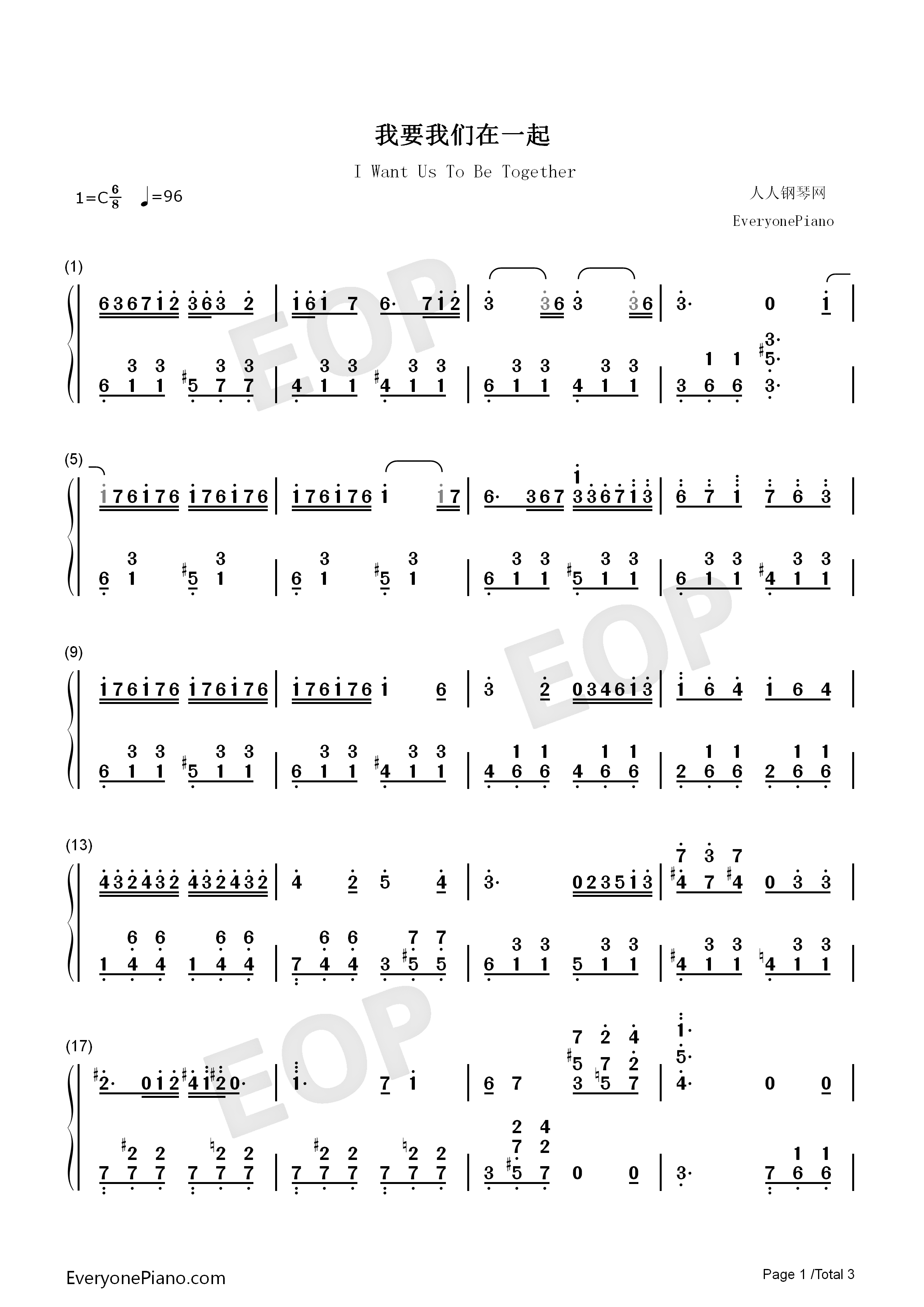 我要我们在一起钢琴简谱_杨宗纬__范晓萱演唱