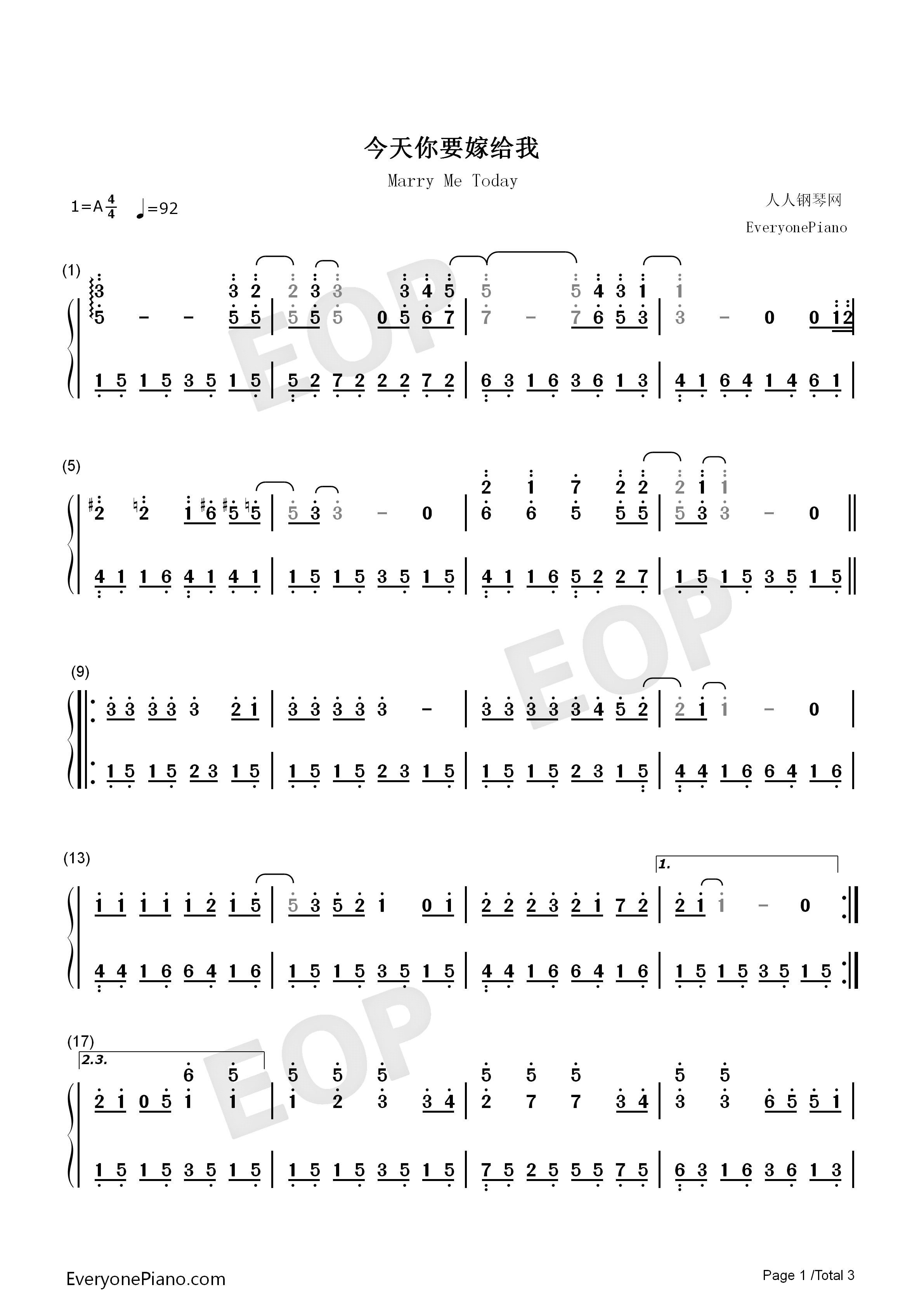 今天你要嫁给我钢琴简谱_陶喆__蔡依林演唱