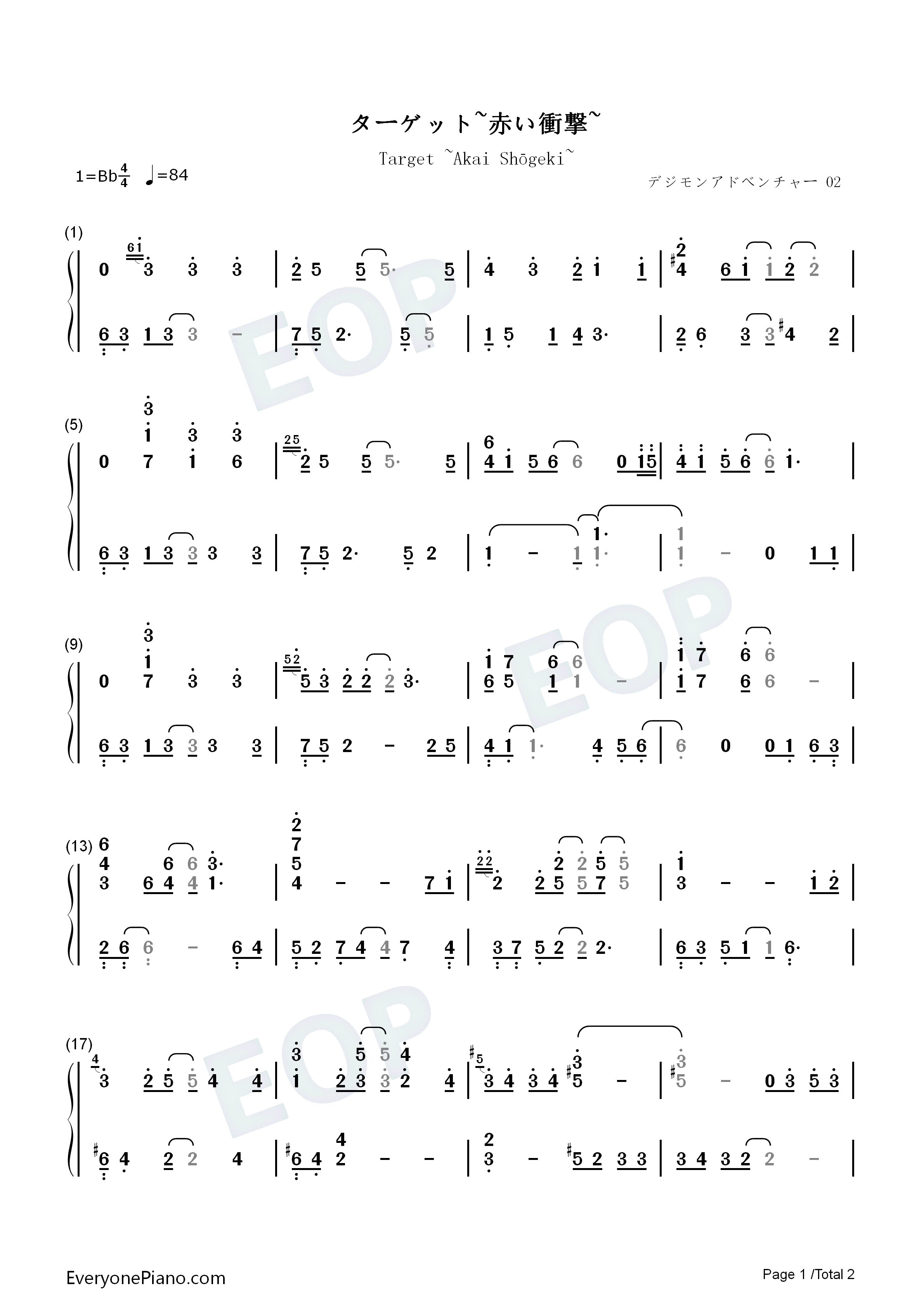 ターゲット～赤い冲击～钢琴简谱_和田光司演唱