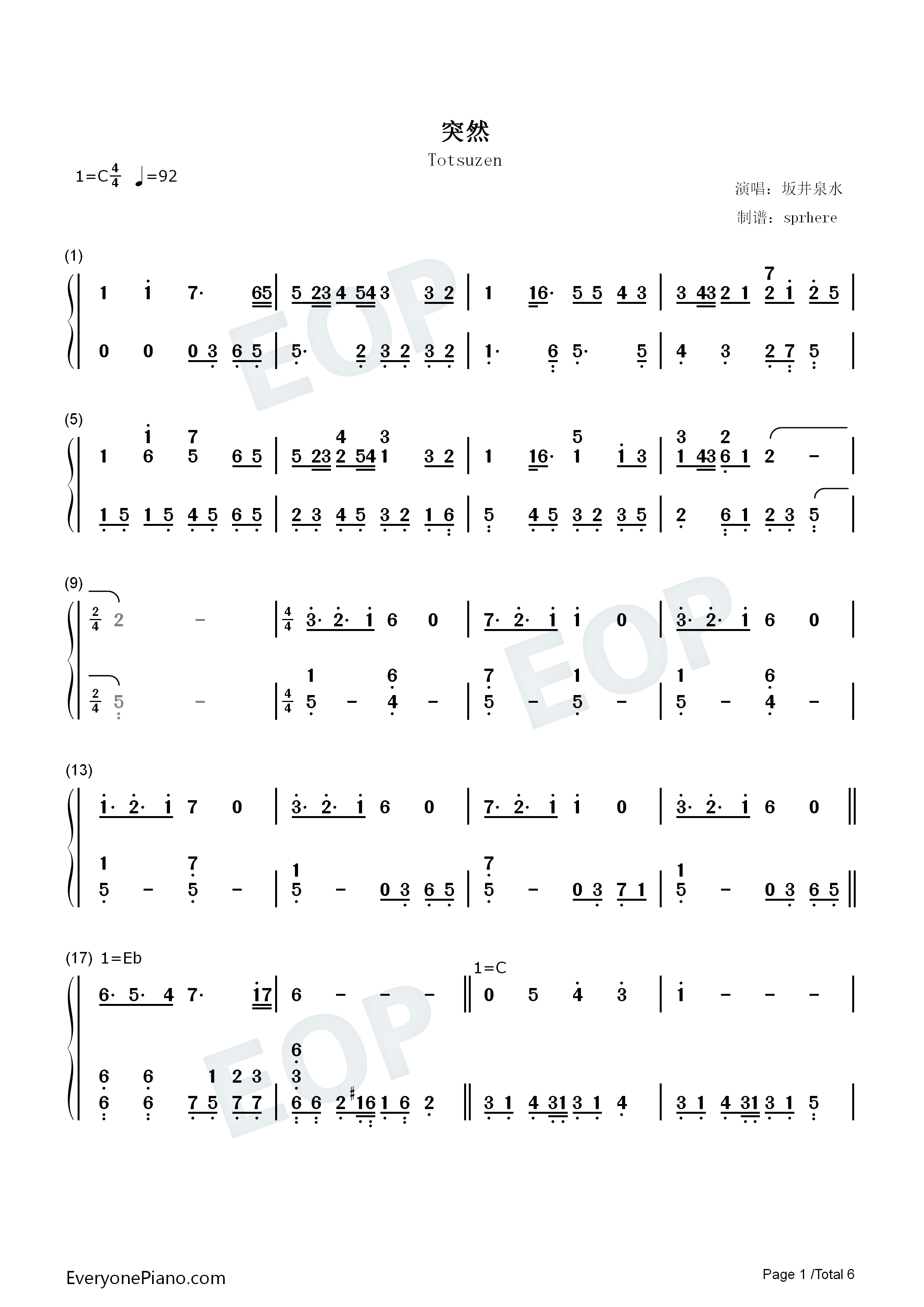 突然钢琴简谱_FIELD_OF_VIEW演唱