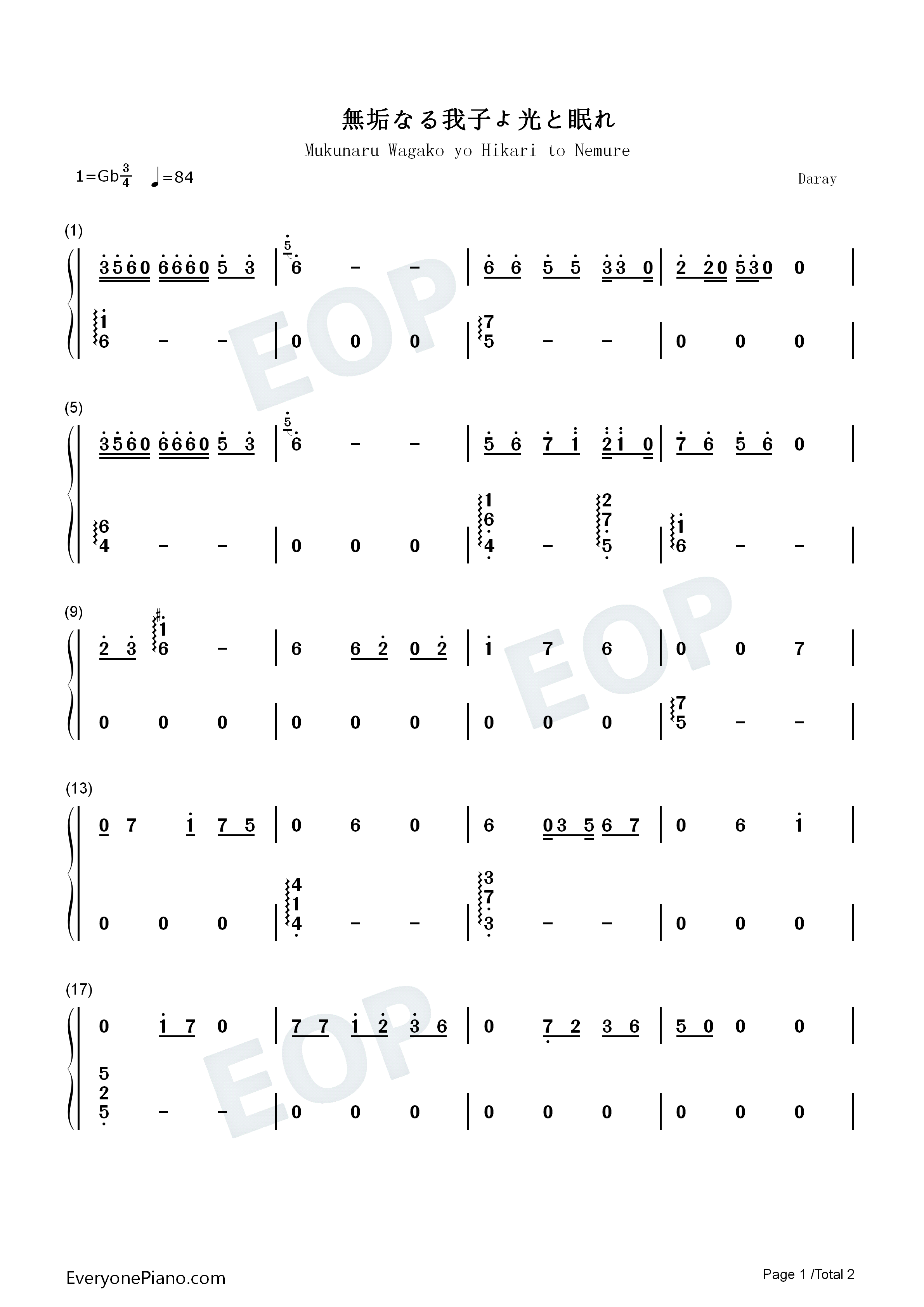 无垢なる我子よ光と眠れ钢琴简谱_中川幸太郎演唱