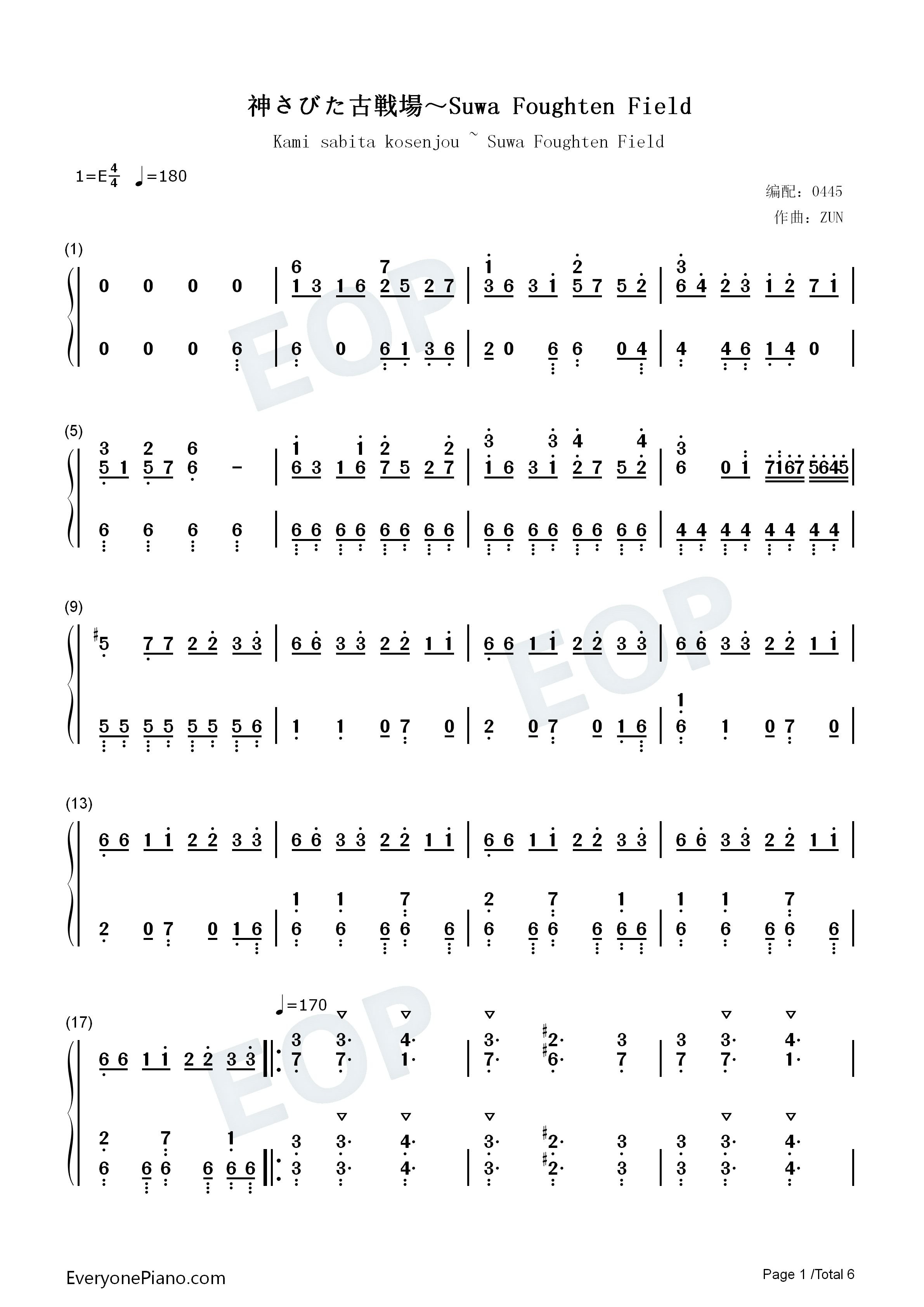 神さびた古戦场_～_Suwa_Foughten_Field钢琴简谱_八坂神奈子演唱