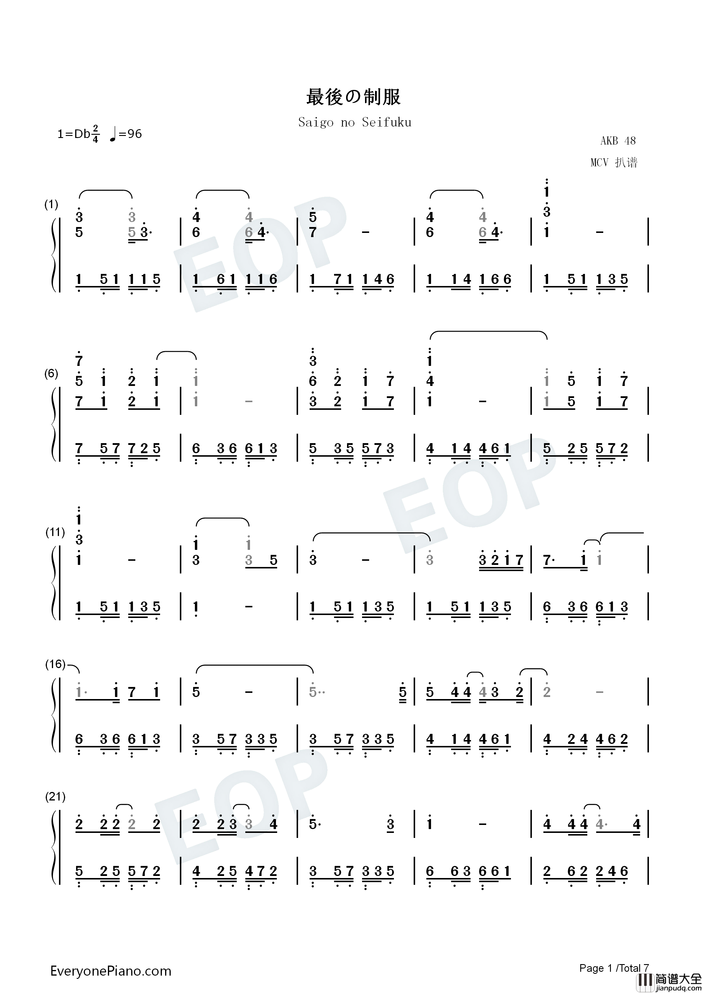 最后の制服钢琴简谱_AKB48演唱