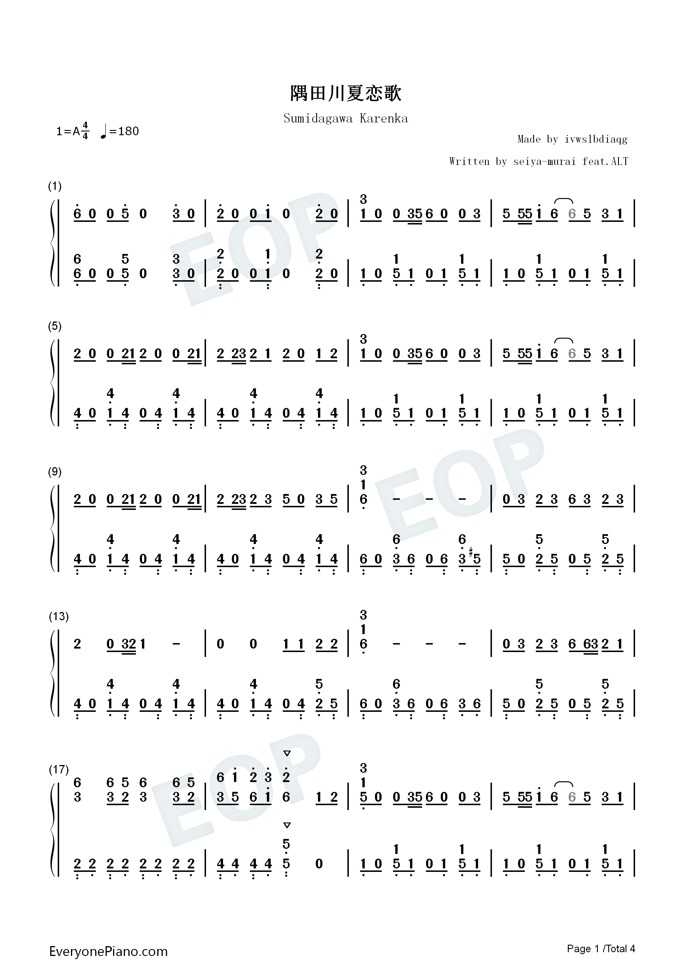 隅田川夏恋歌钢琴简谱_seiya_murai_feat.ALT演唱